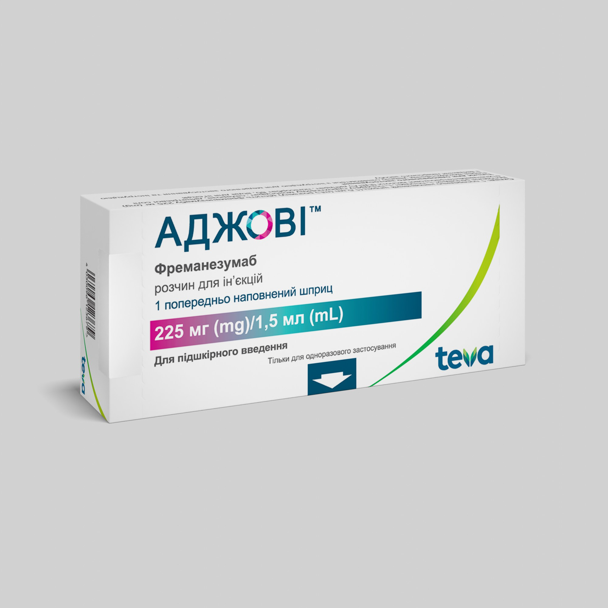 Аджові: інструкція, показання, спосіб застосування