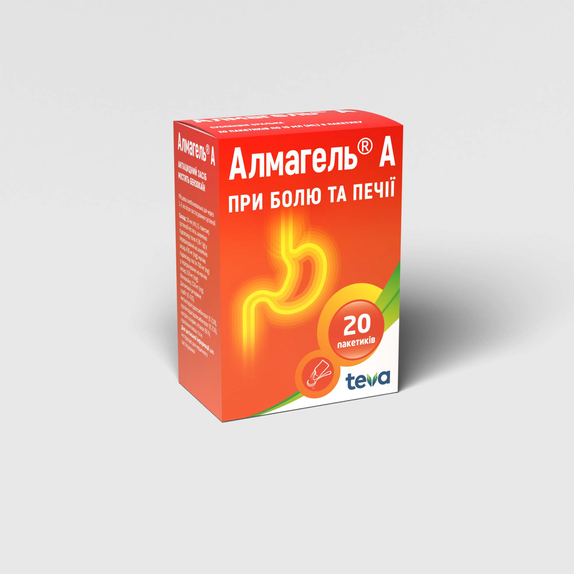 Алмагель А: інструкція, показання, спосіб застосування