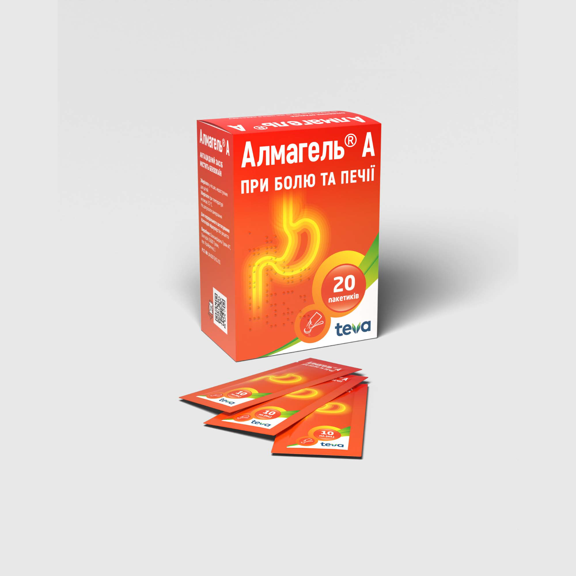 Алмагель А: інструкція, показання, спосіб застосування