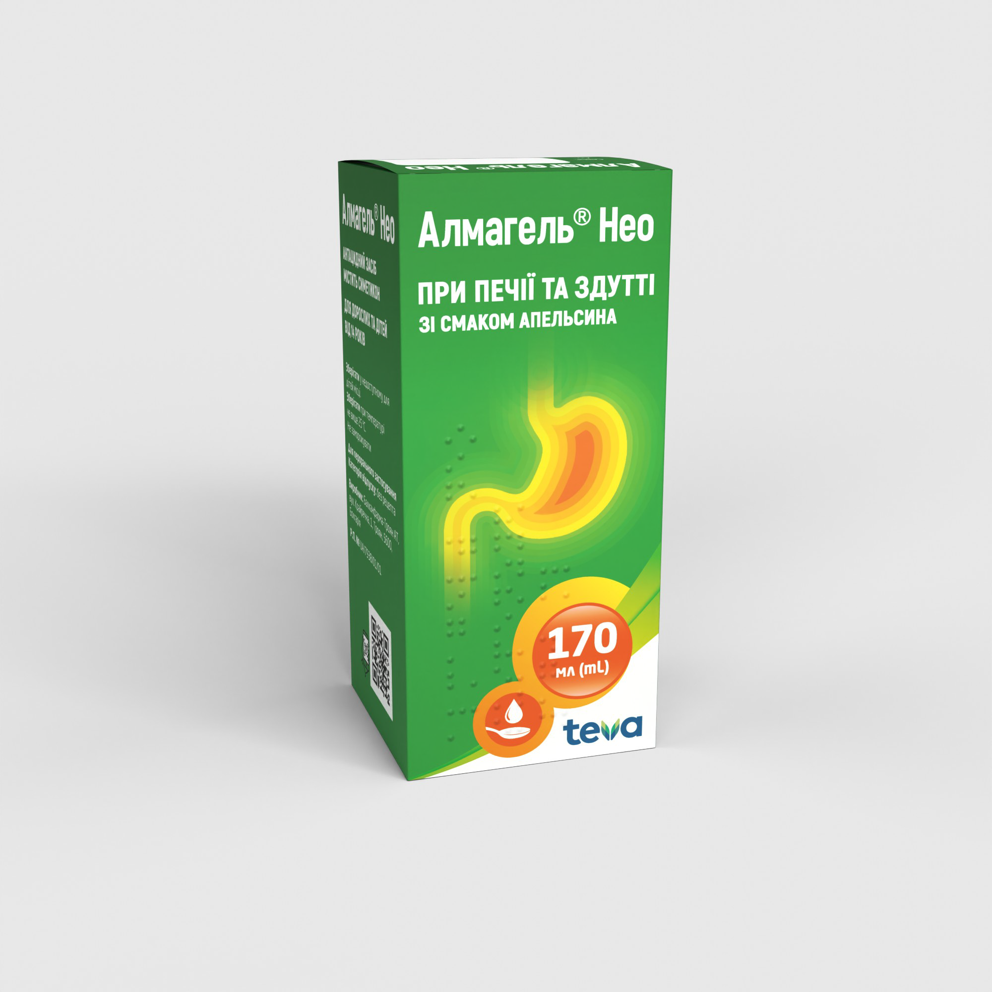 Алмагель Нео: інструкція, показання, спосіб застосування