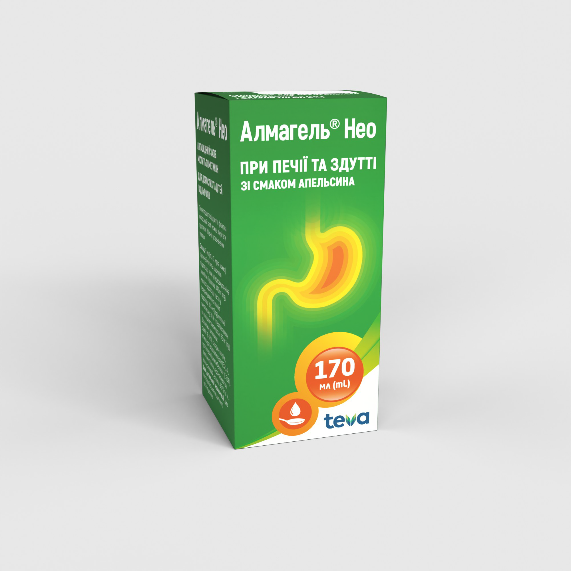 Алмагель Нео: інструкція, показання, спосіб застосування