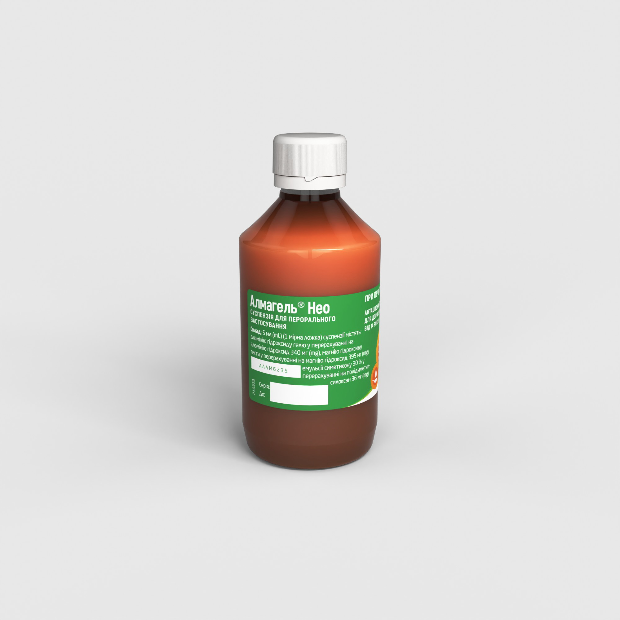 Алмагель Нео: інструкція, показання, спосіб застосування