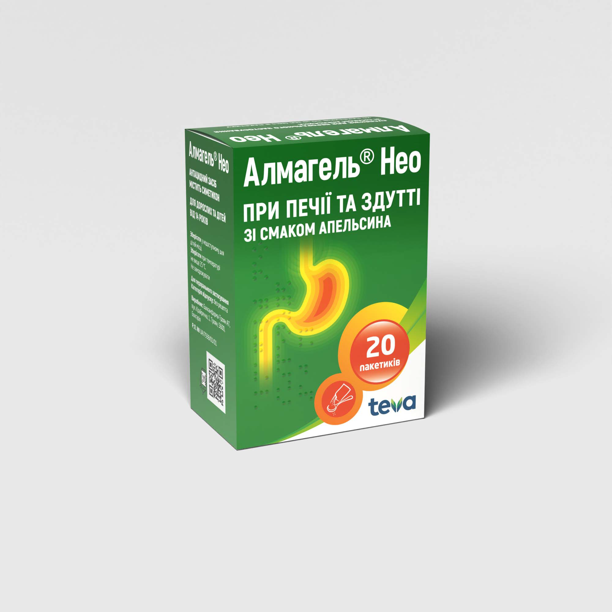 Алмагель Нео: інструкція, показання, спосіб застосування