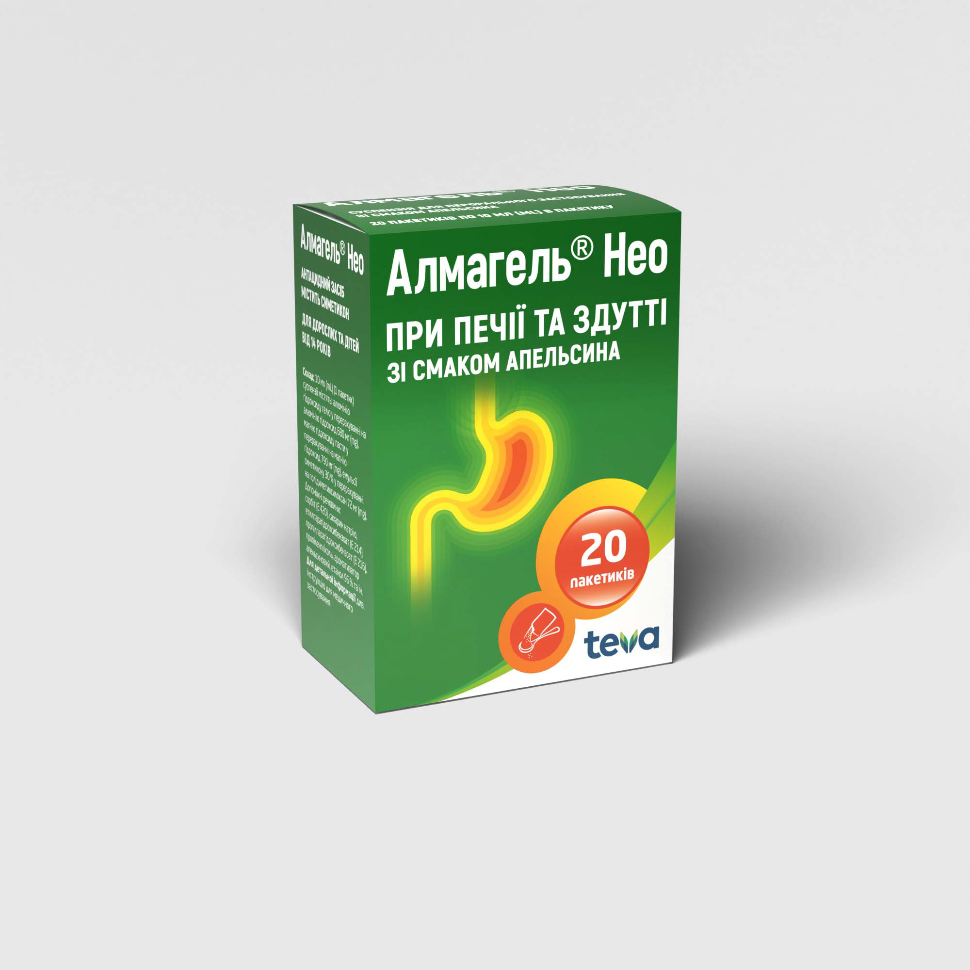 Алмагель Нео: інструкція, показання, спосіб застосування