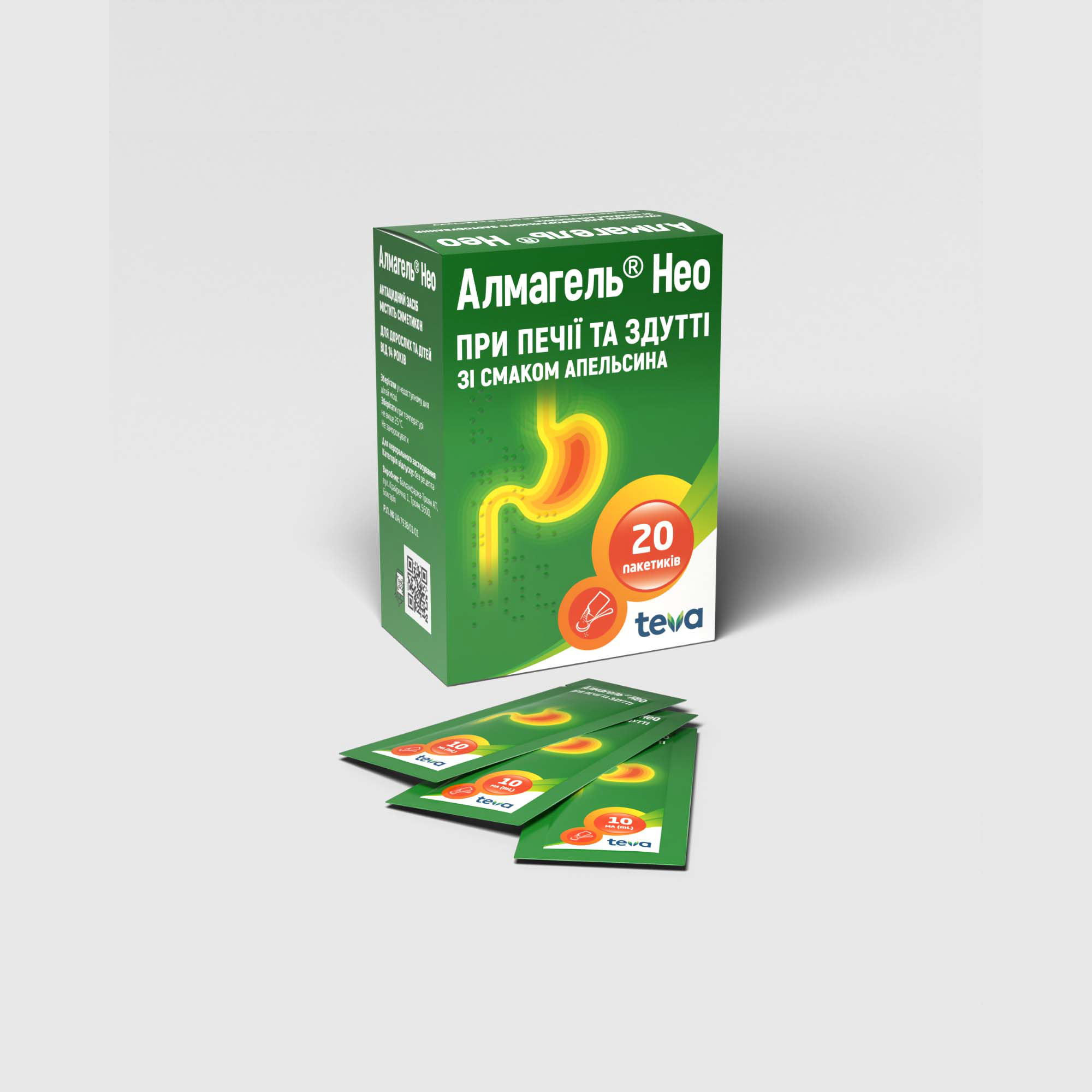 Алмагель Нео: інструкція, показання, спосіб застосування