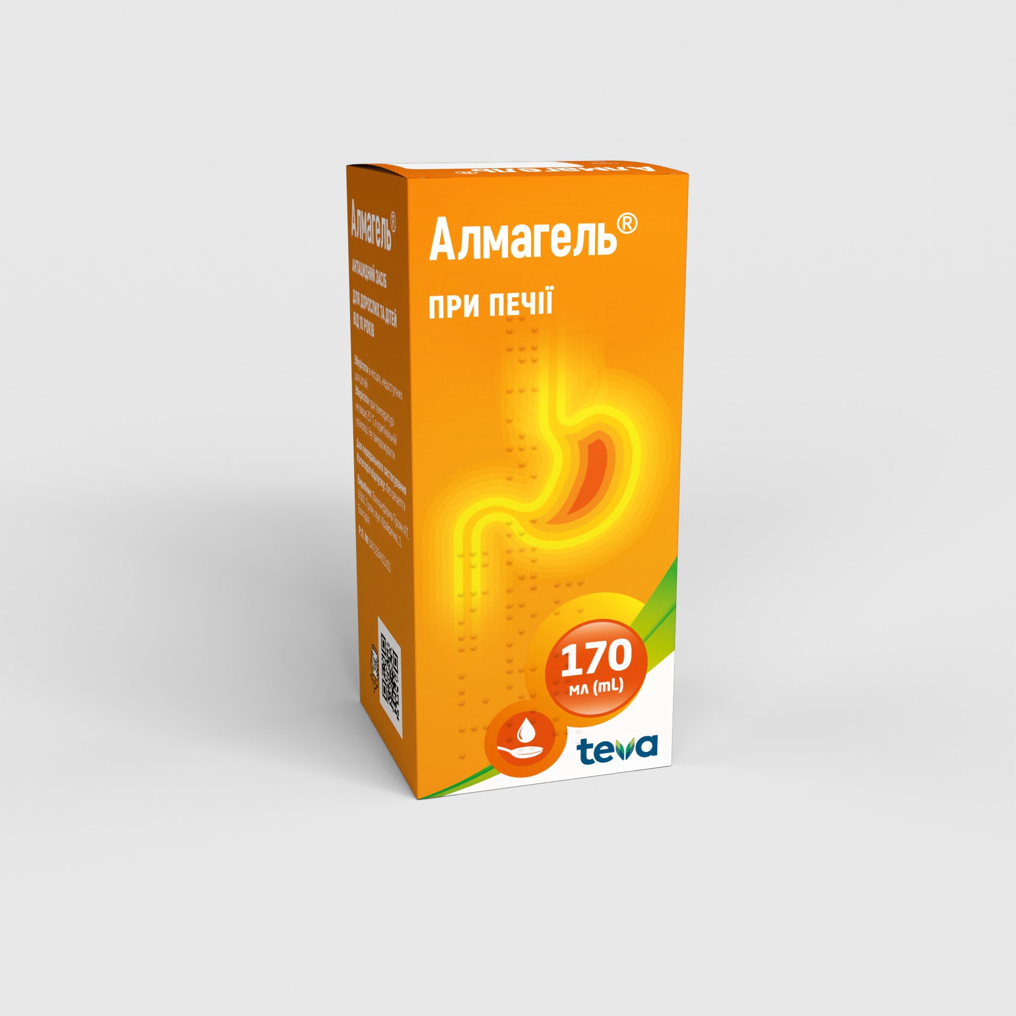 Алмагель: інструкція, показання, спосіб застосування