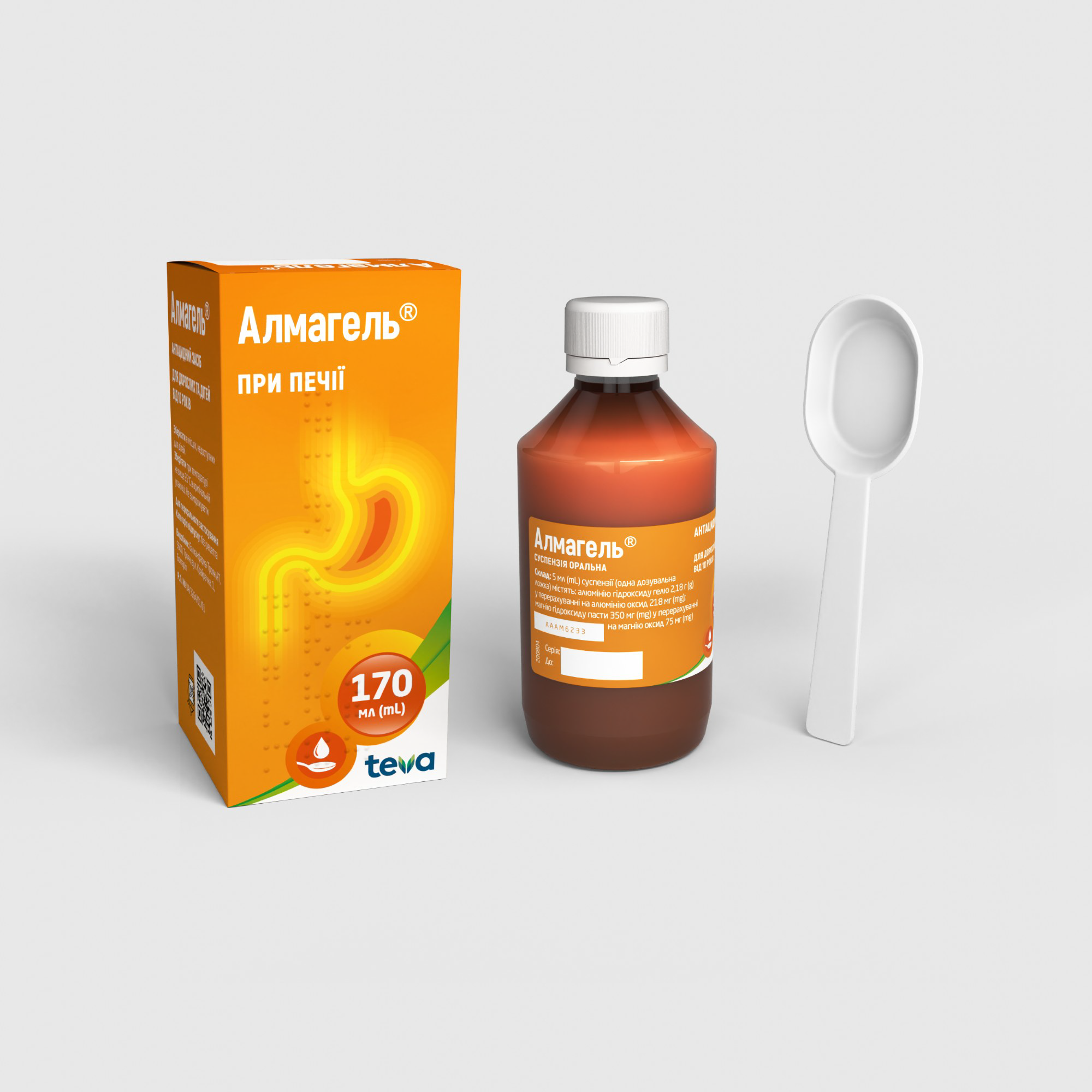 Алмагель: інструкція, показання, спосіб застосування