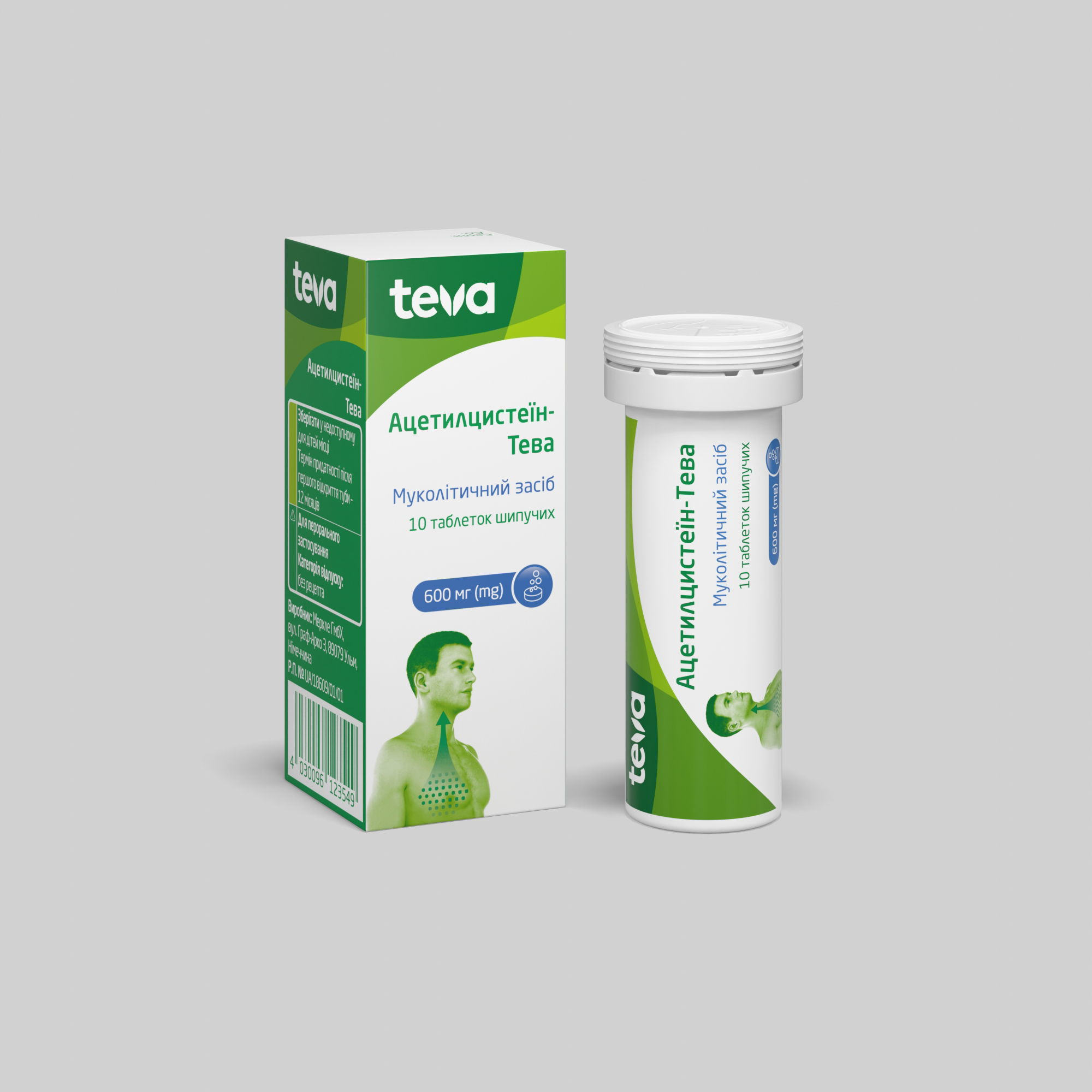 Ацетилцистеїн-Тева: інструкція, показання, спосіб застосування