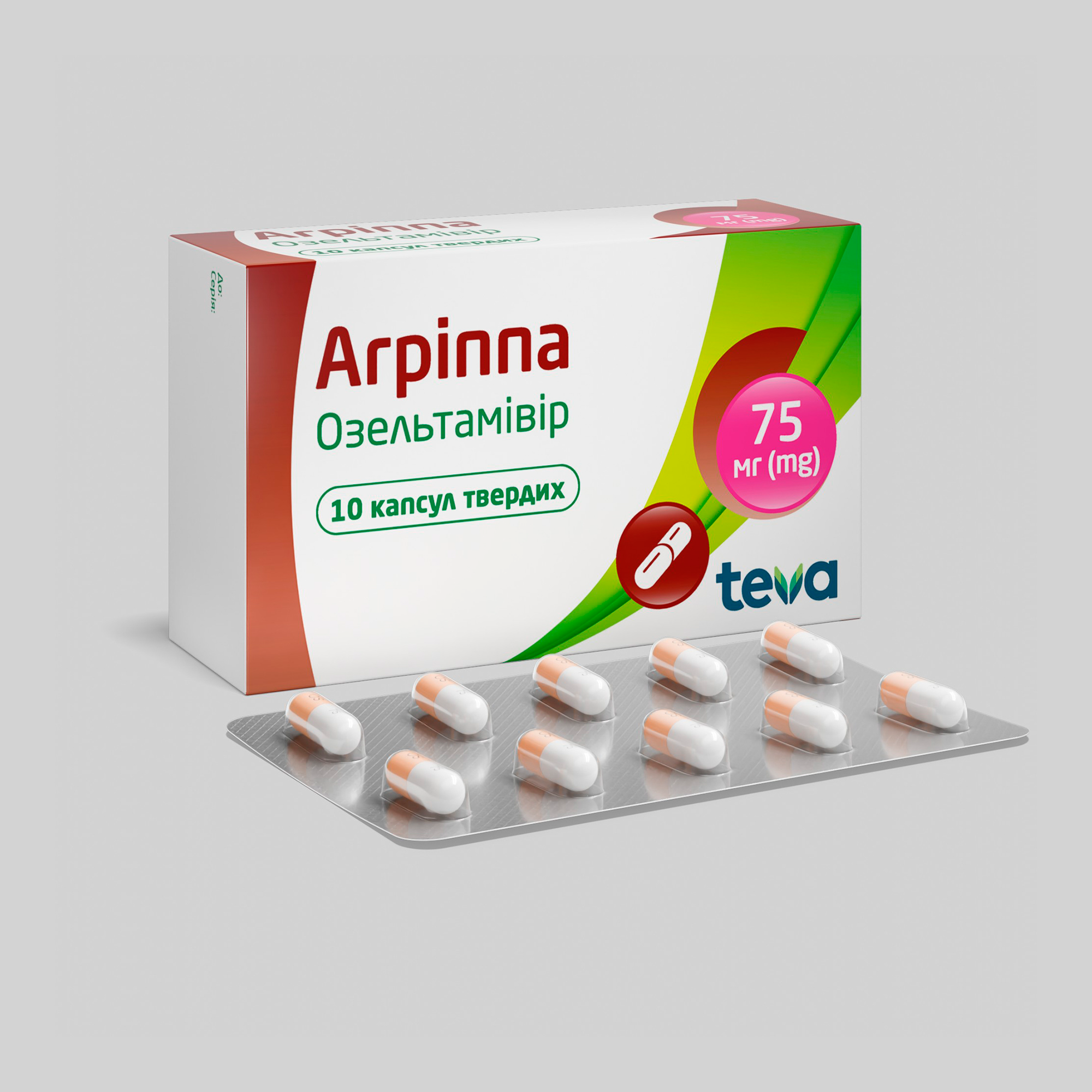 Агріппа: інструкція, показання, спосіб застосування