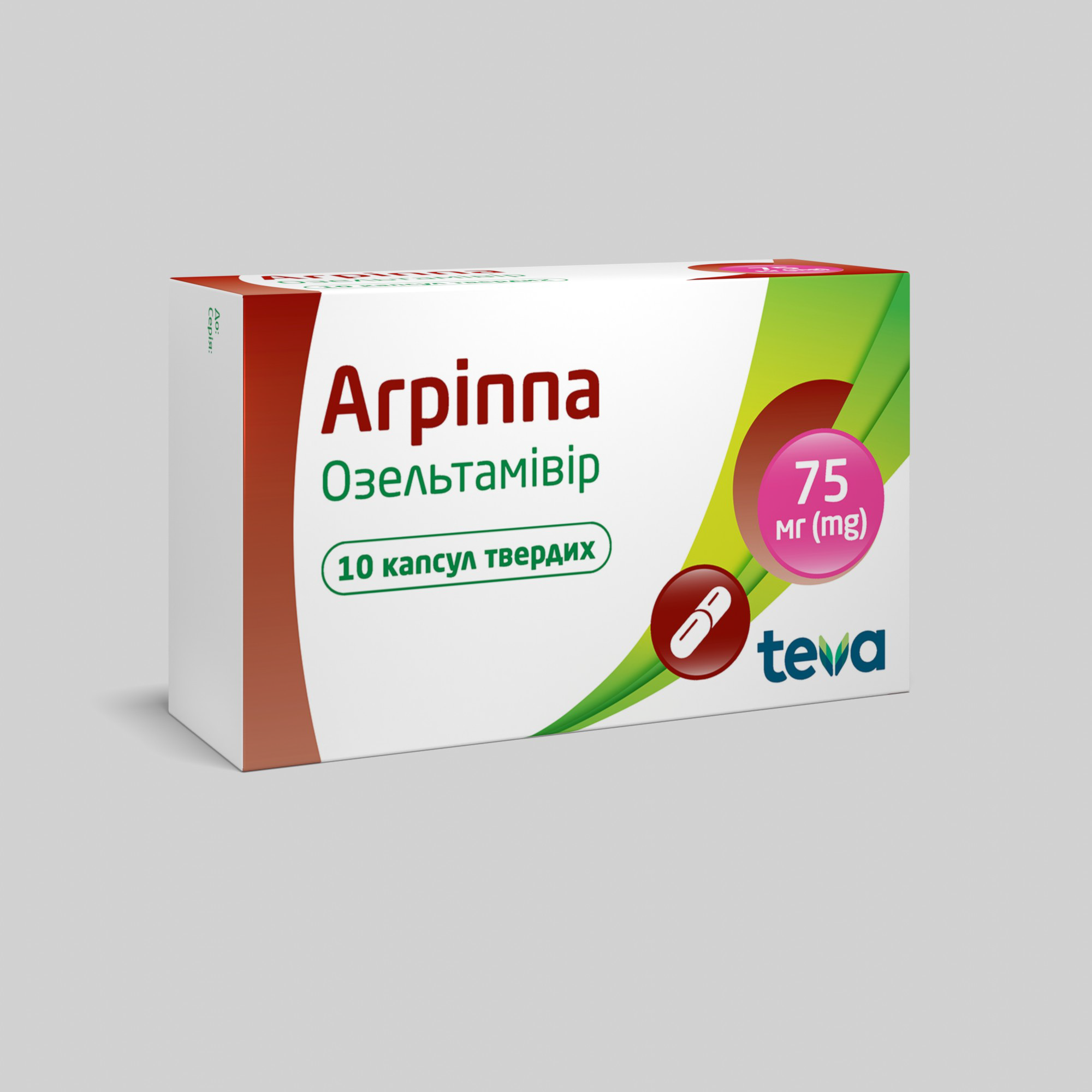 Агріппа: інструкція, показання, спосіб застосування