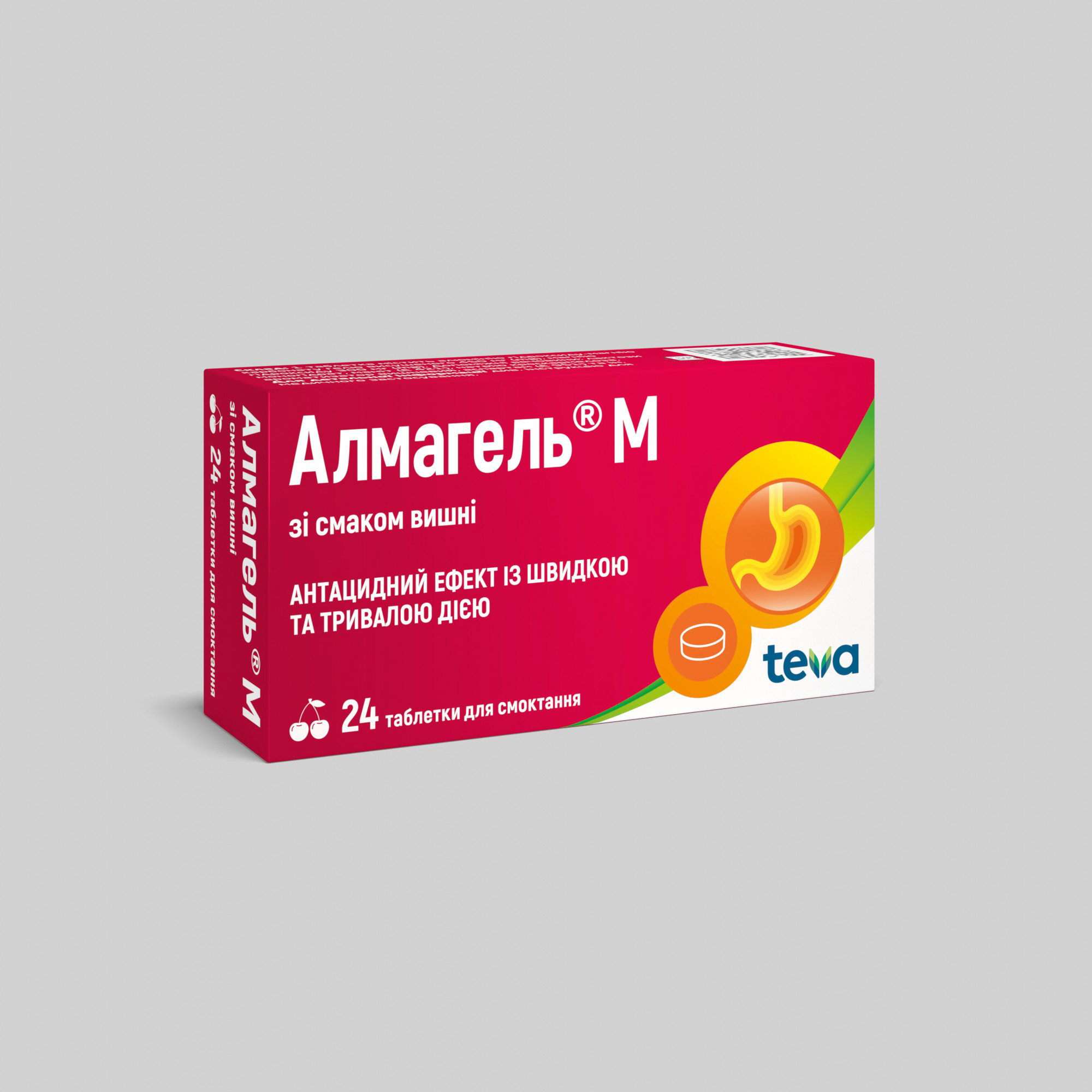 Алмагель М: інструкція, показання, спосіб застосування