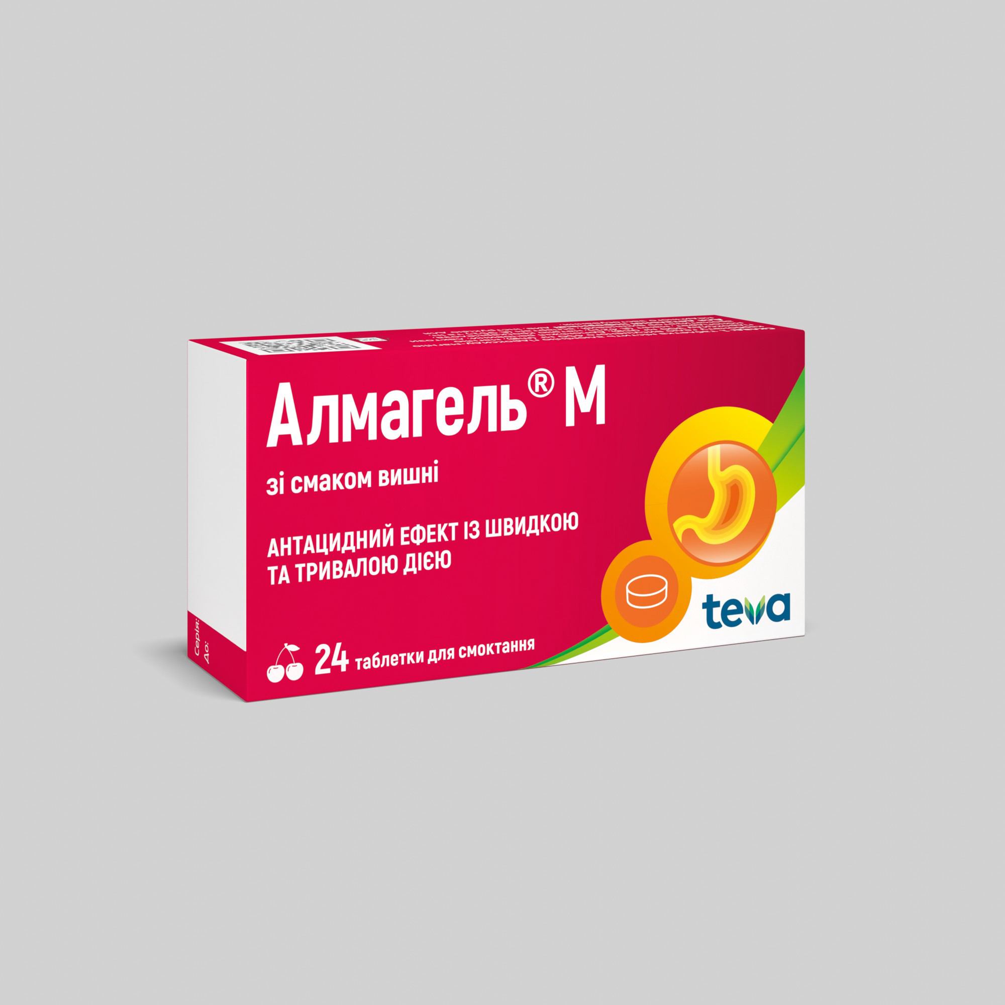 Алмагель М: інструкція, показання, спосіб застосування