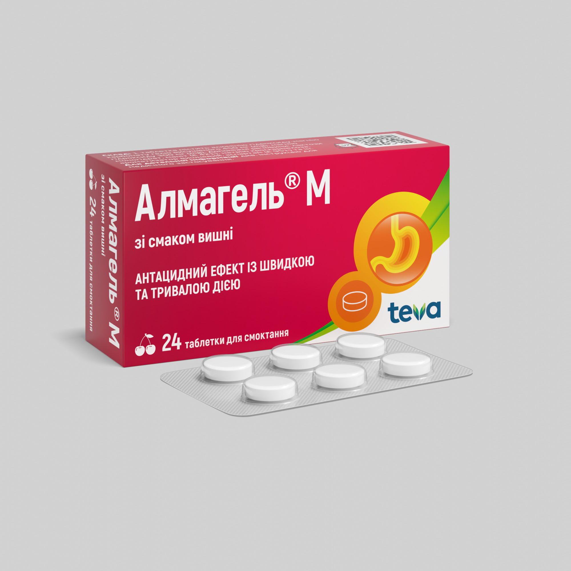 Алмагель М: інструкція, показання, спосіб застосування