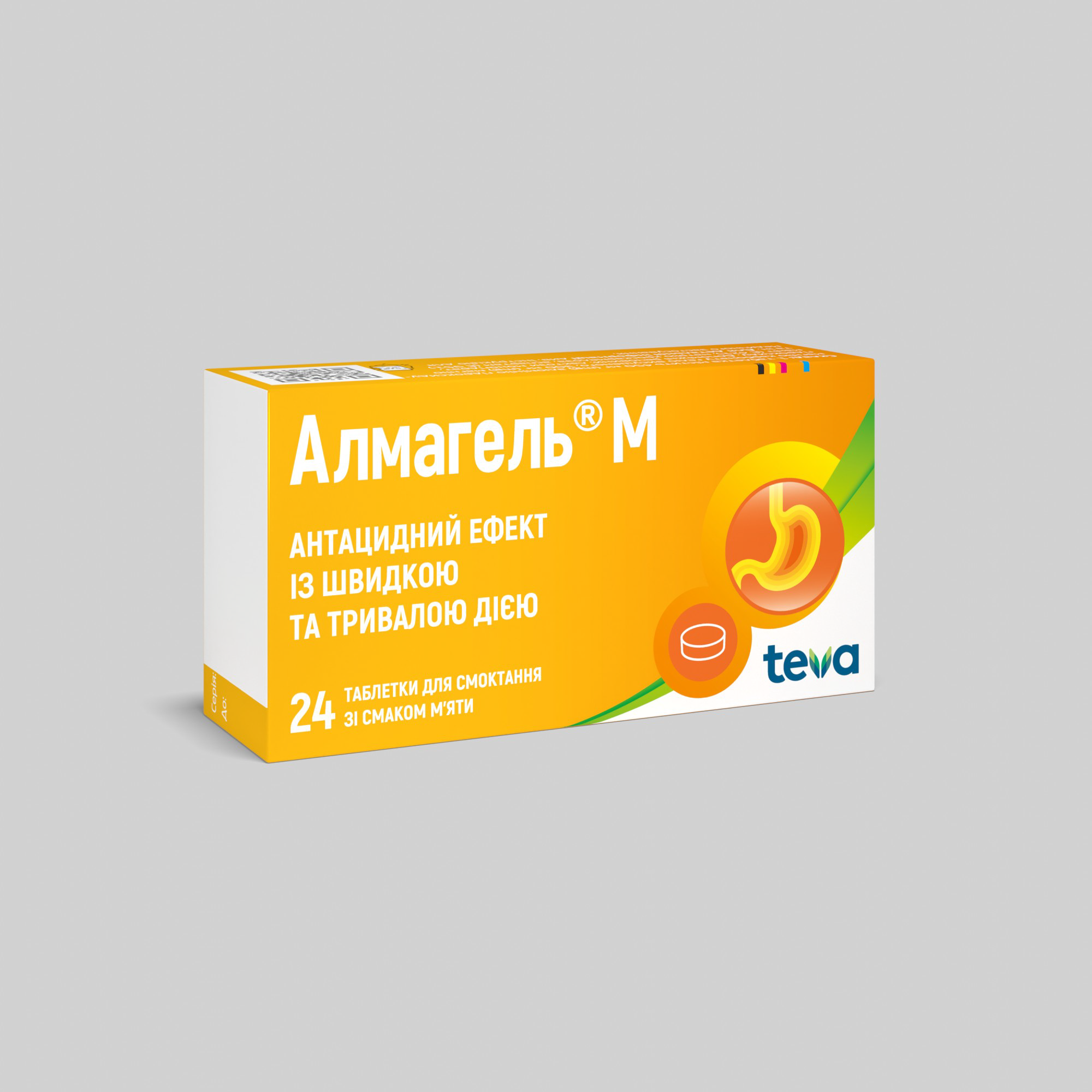 Алмагель М: інструкція, показання, спосіб застосування