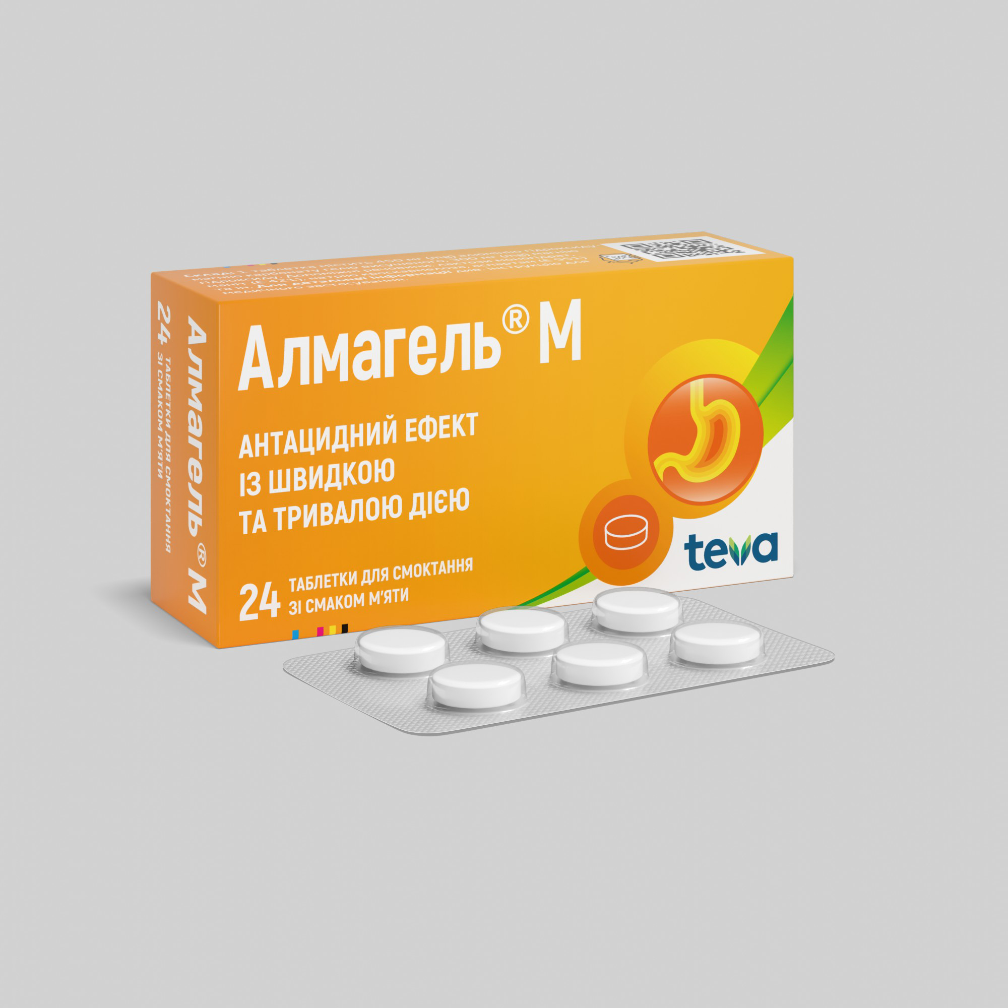 Алмагель М: інструкція, показання, спосіб застосування