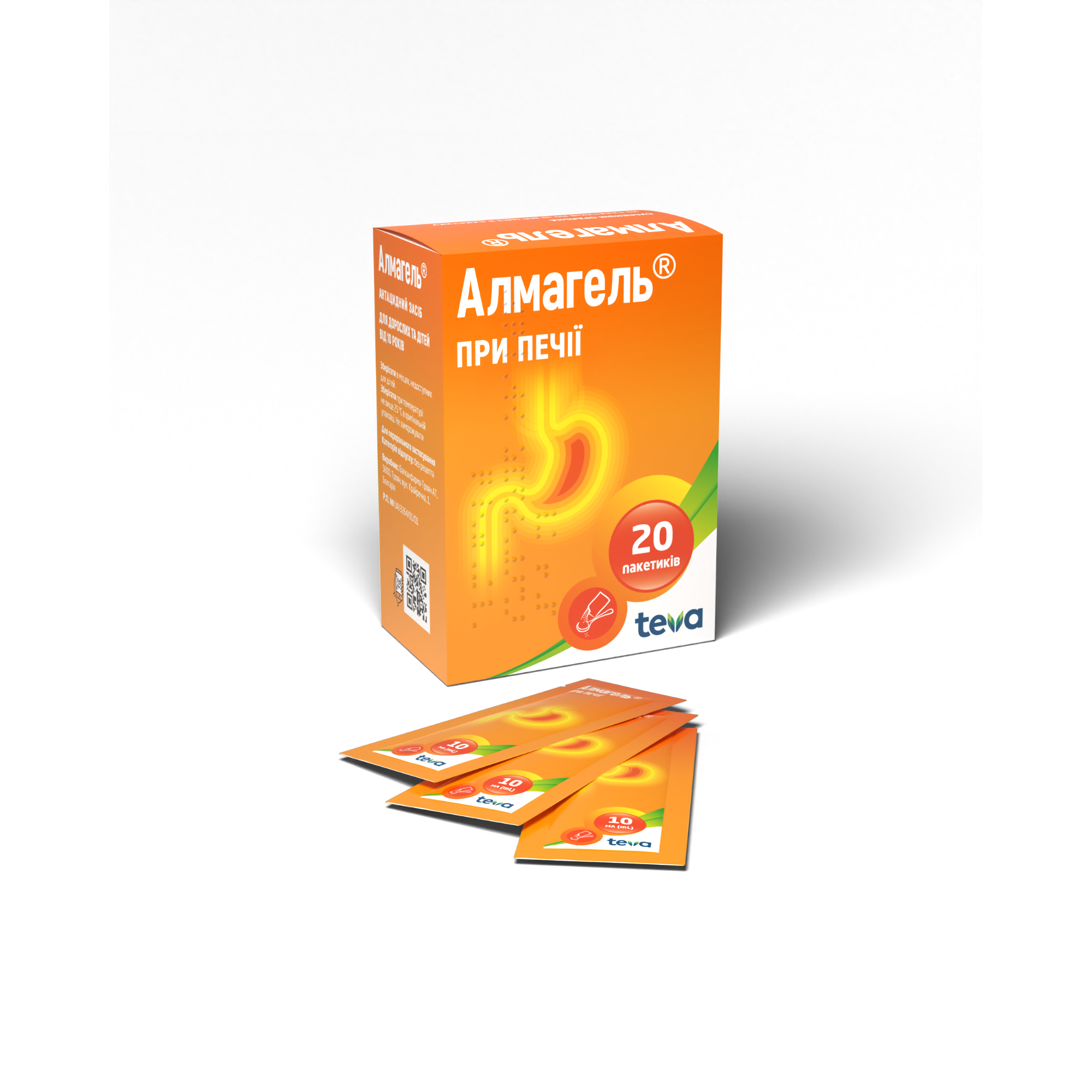 Алмагель: інструкція, показання, спосіб застосування