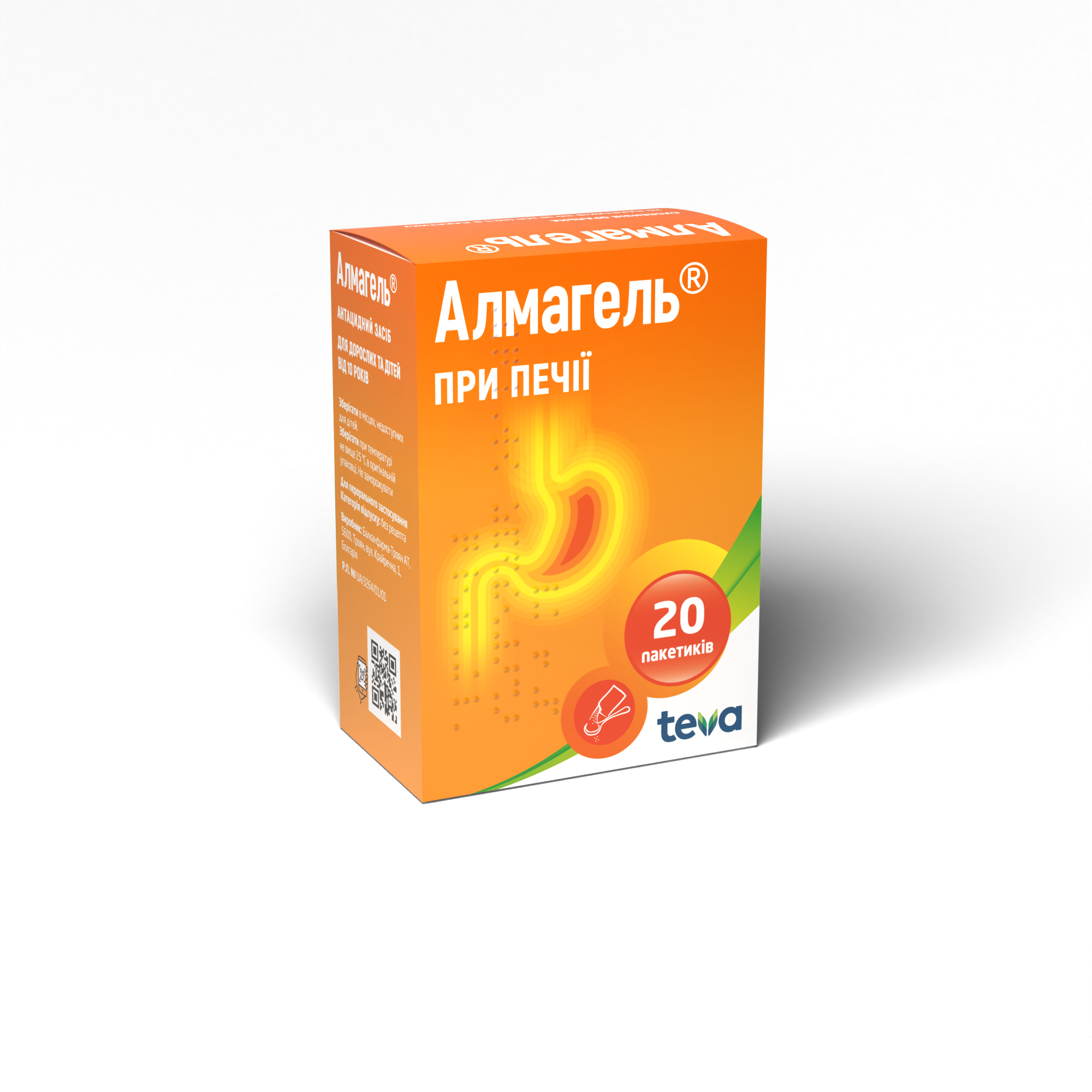 Алмагель: інструкція, показання, спосіб застосування