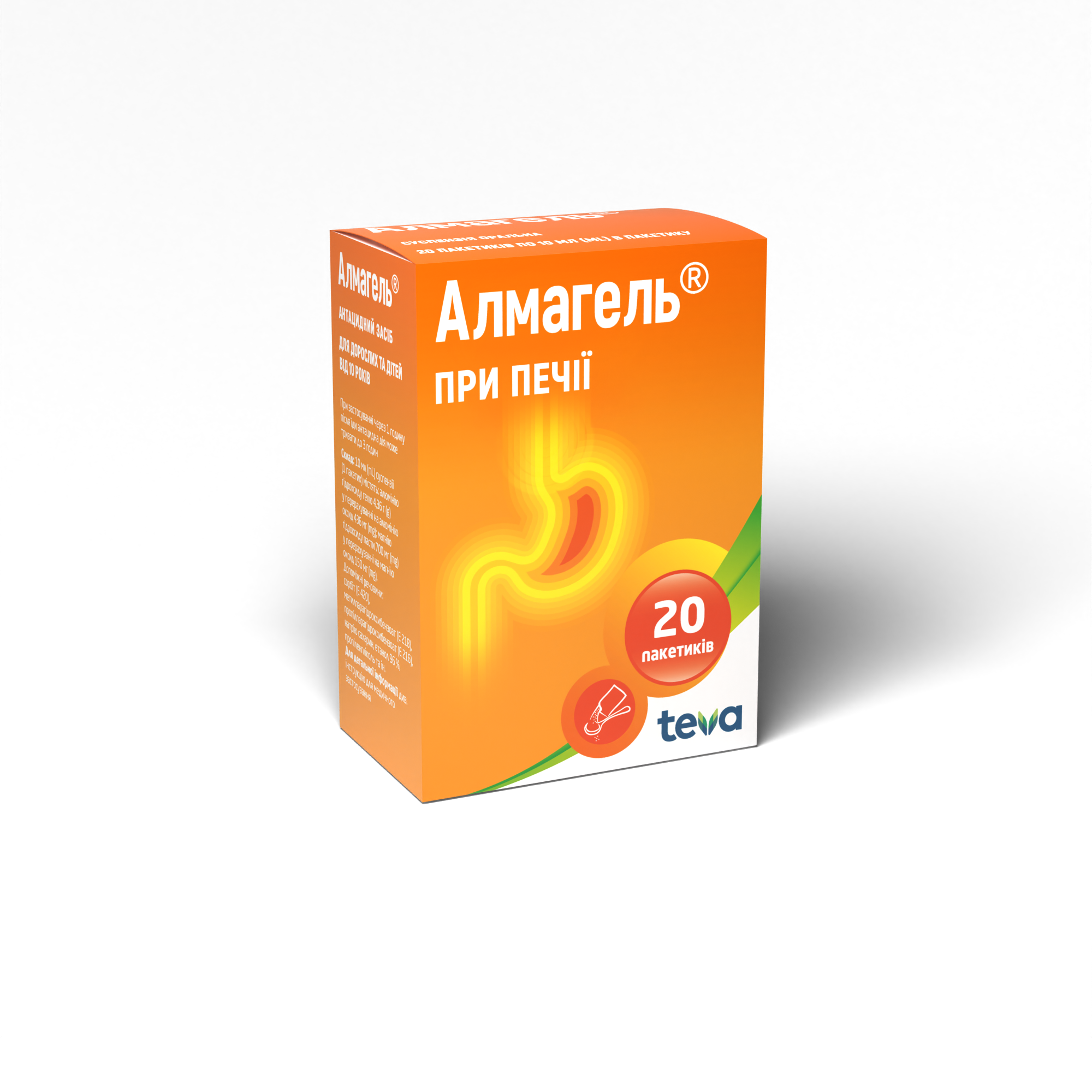 Алмагель: інструкція, показання, спосіб застосування