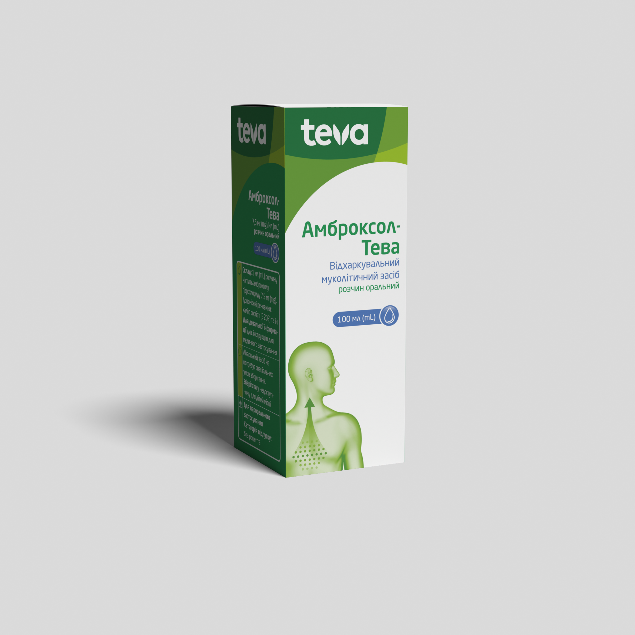 Ambroxol-Teva-solutions-100-ml.png