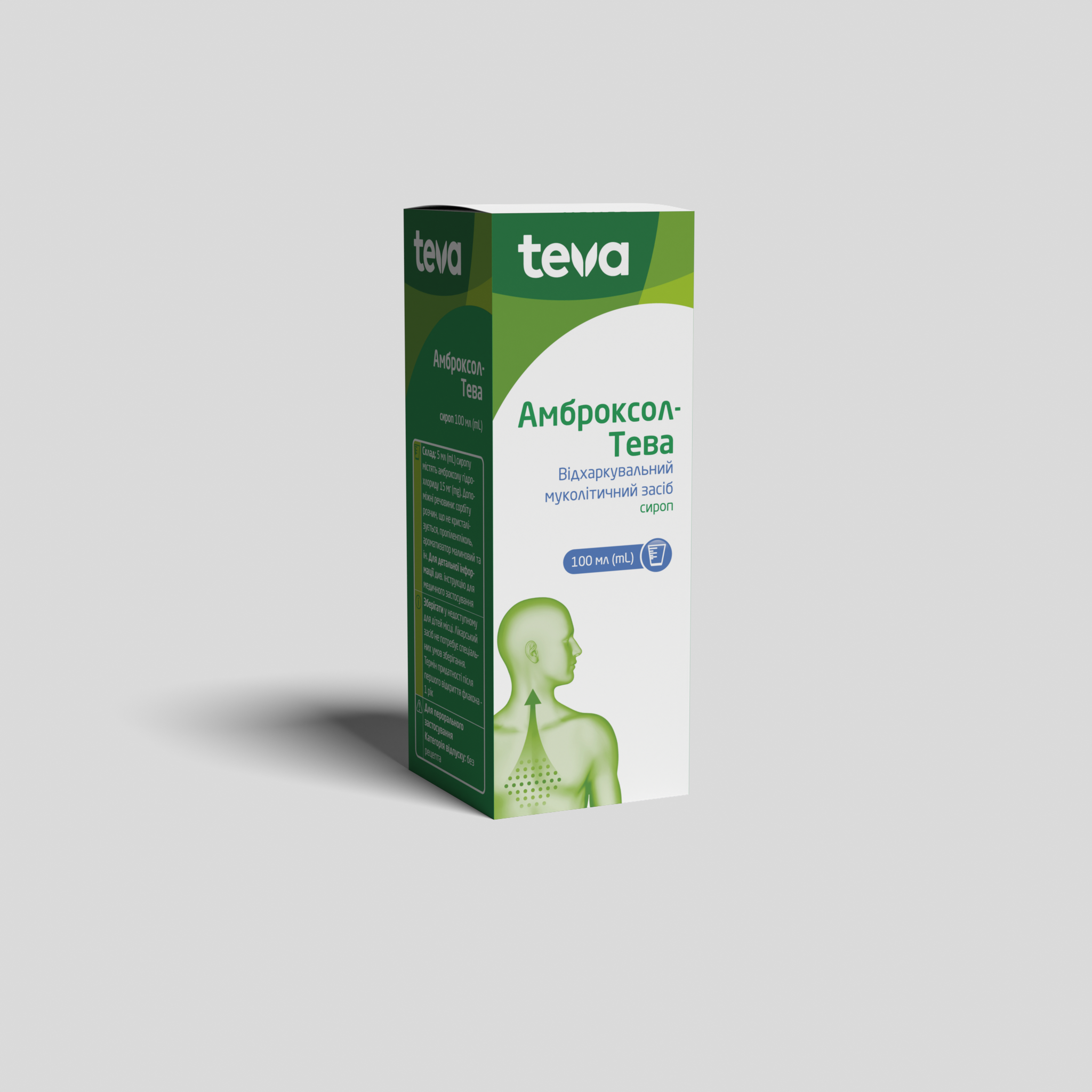 Ambroxol-Teva-syrup-30-mg.png