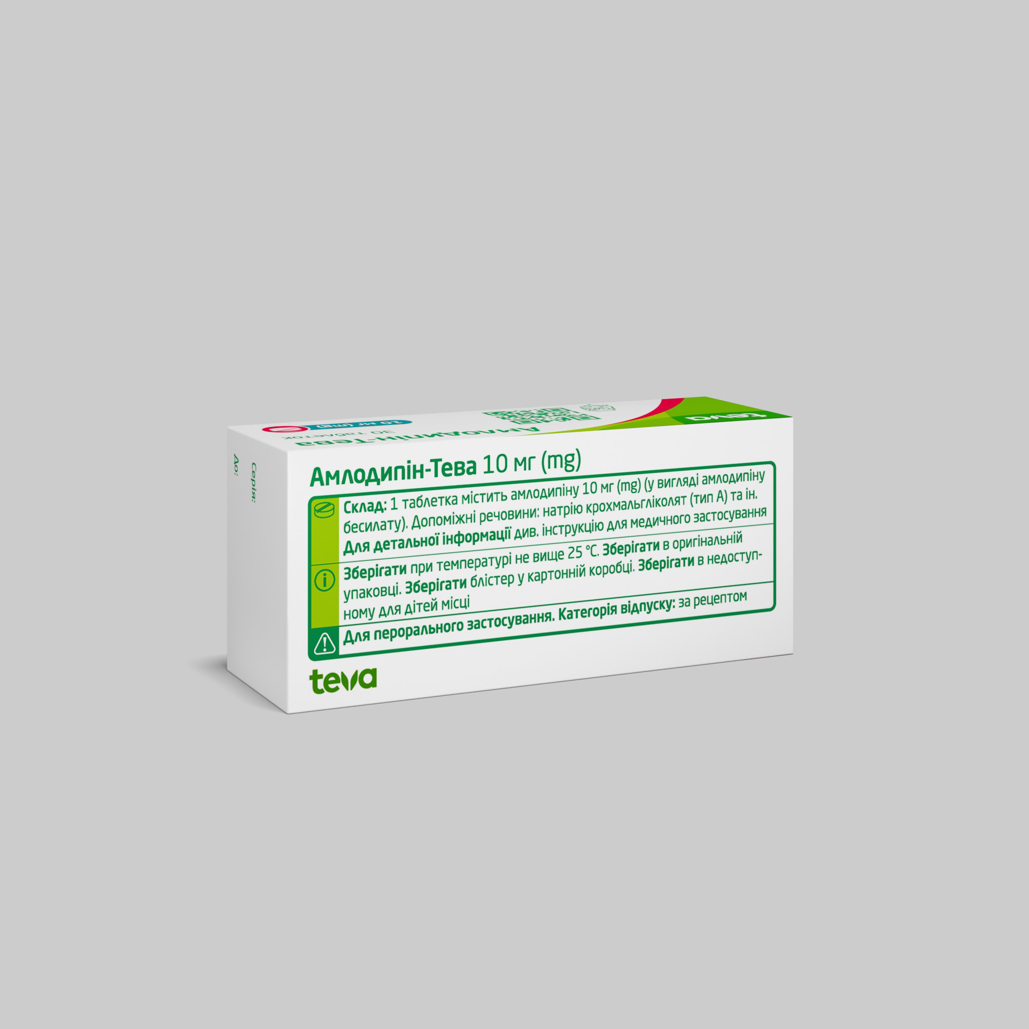 Амлодипін-Тева: інструкція, показання, спосіб застосування