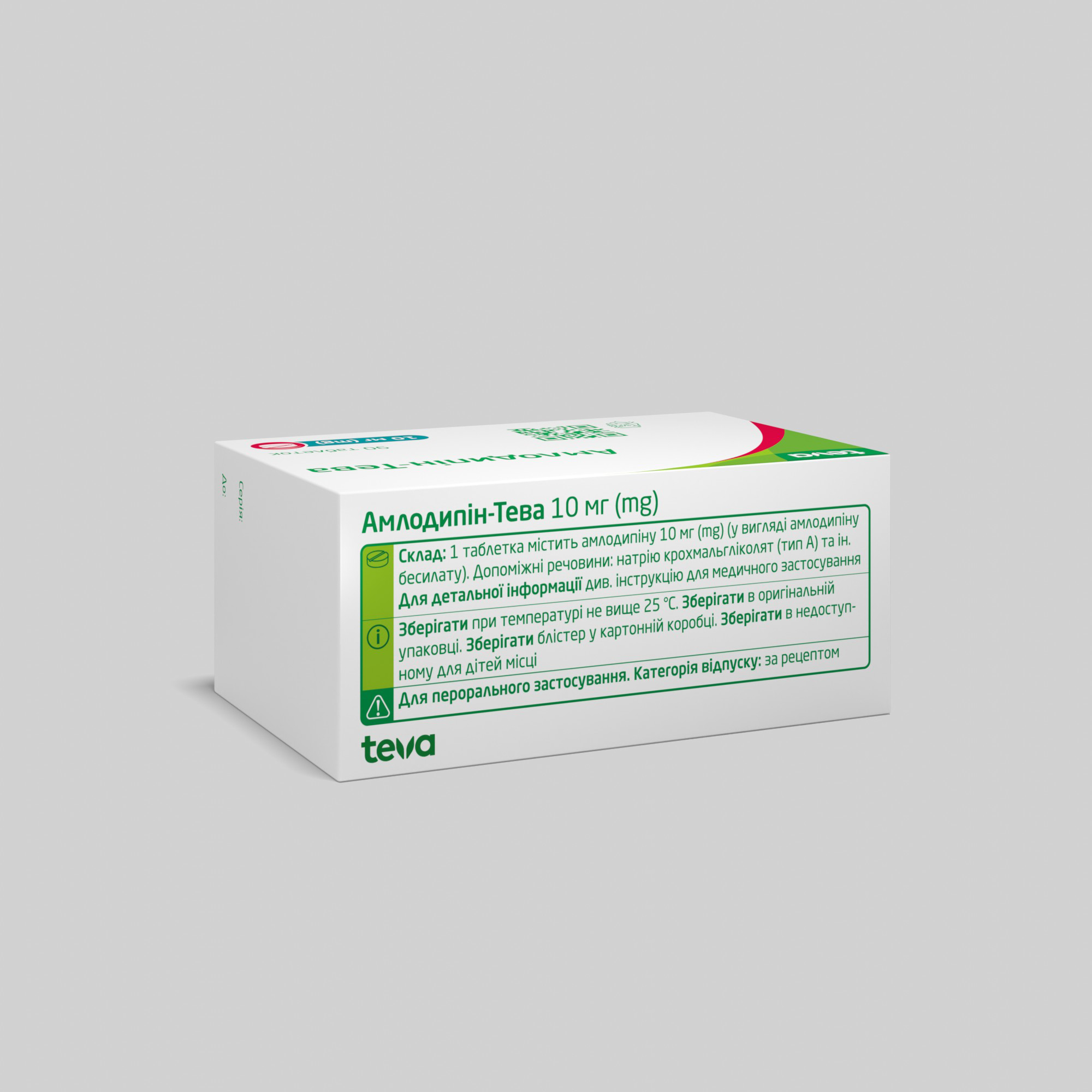 Амлодипін-Тева: інструкція, показання, спосіб застосування