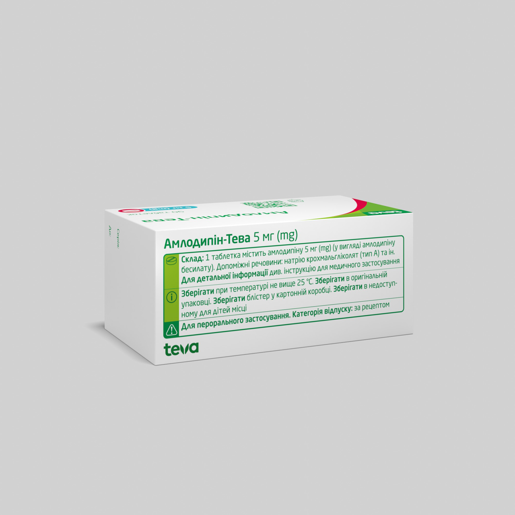 Амлодипін-Тева: інструкція, показання, спосіб застосування
