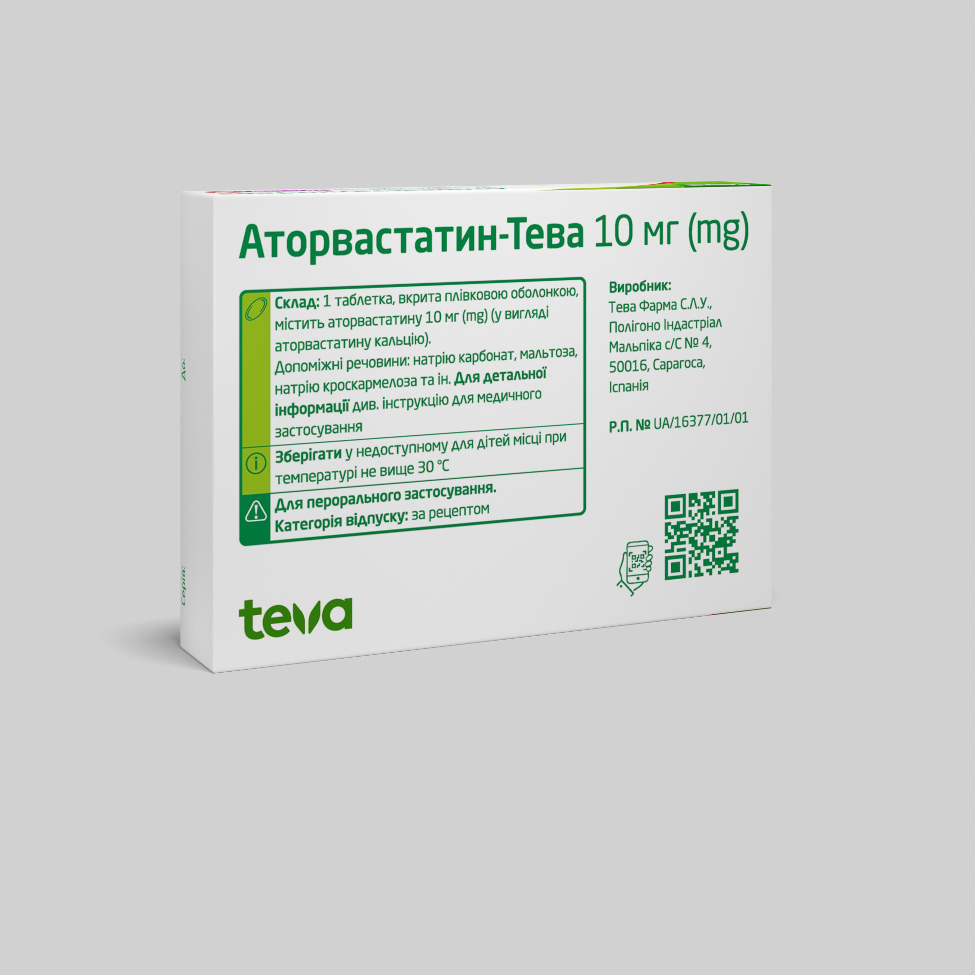 Аторвастатин-Тева: інструкція, показання, спосіб застосування