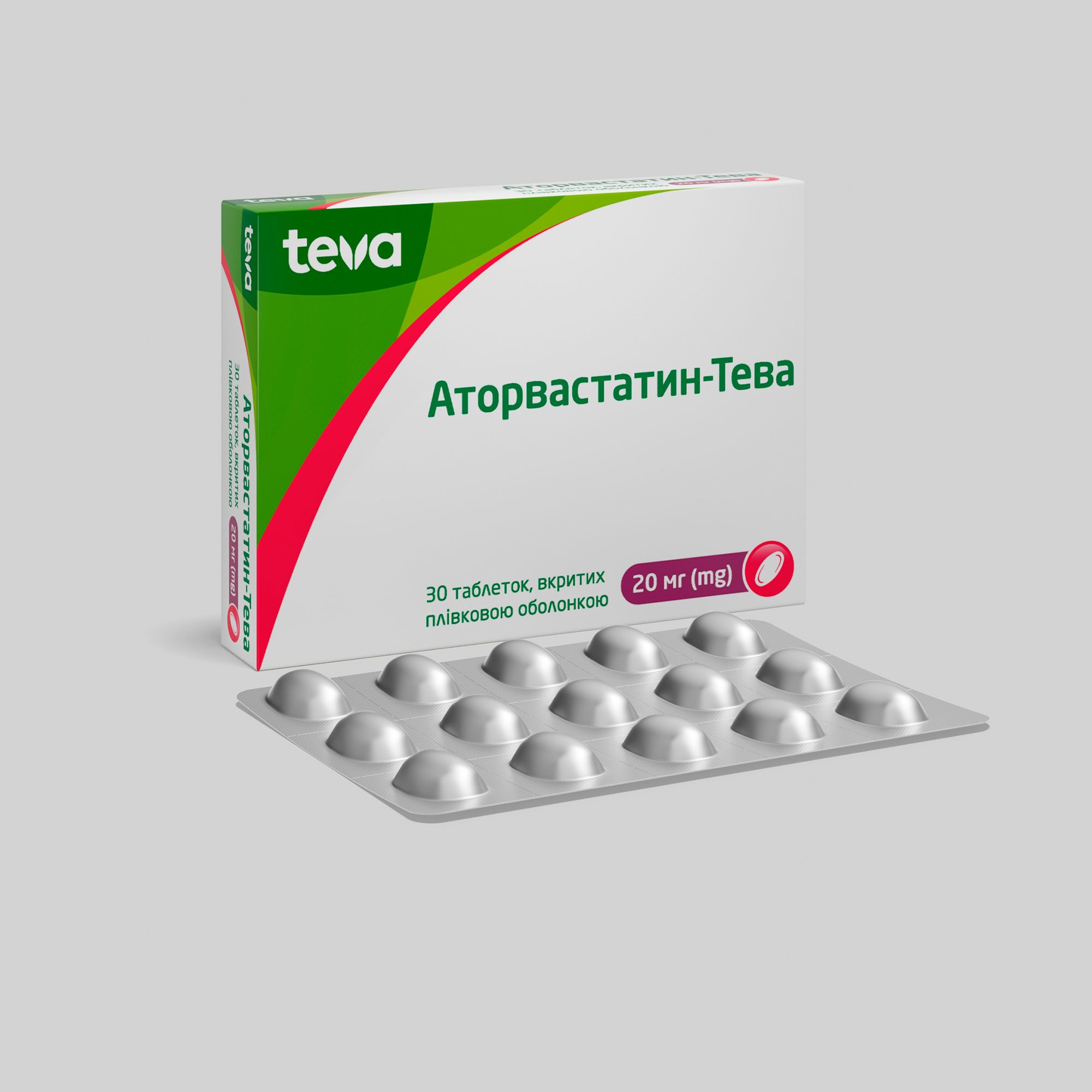 Аторвастатин-Тева: інструкція, показання, спосіб застосування