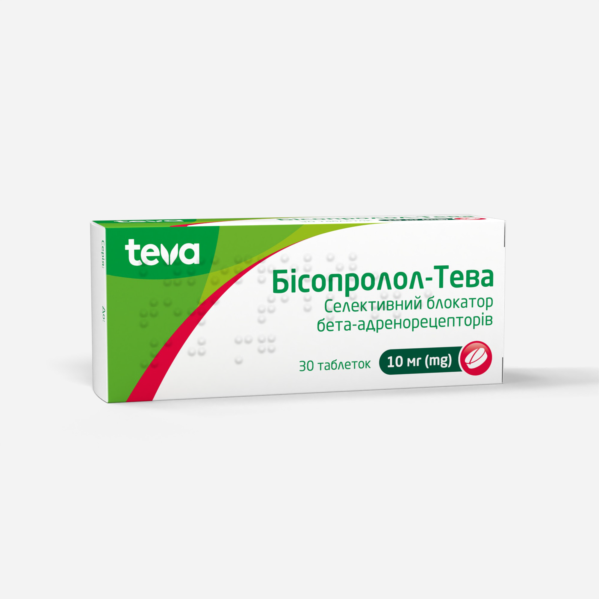 Бісопролол-Тева: інструкція, показання, спосіб застосування