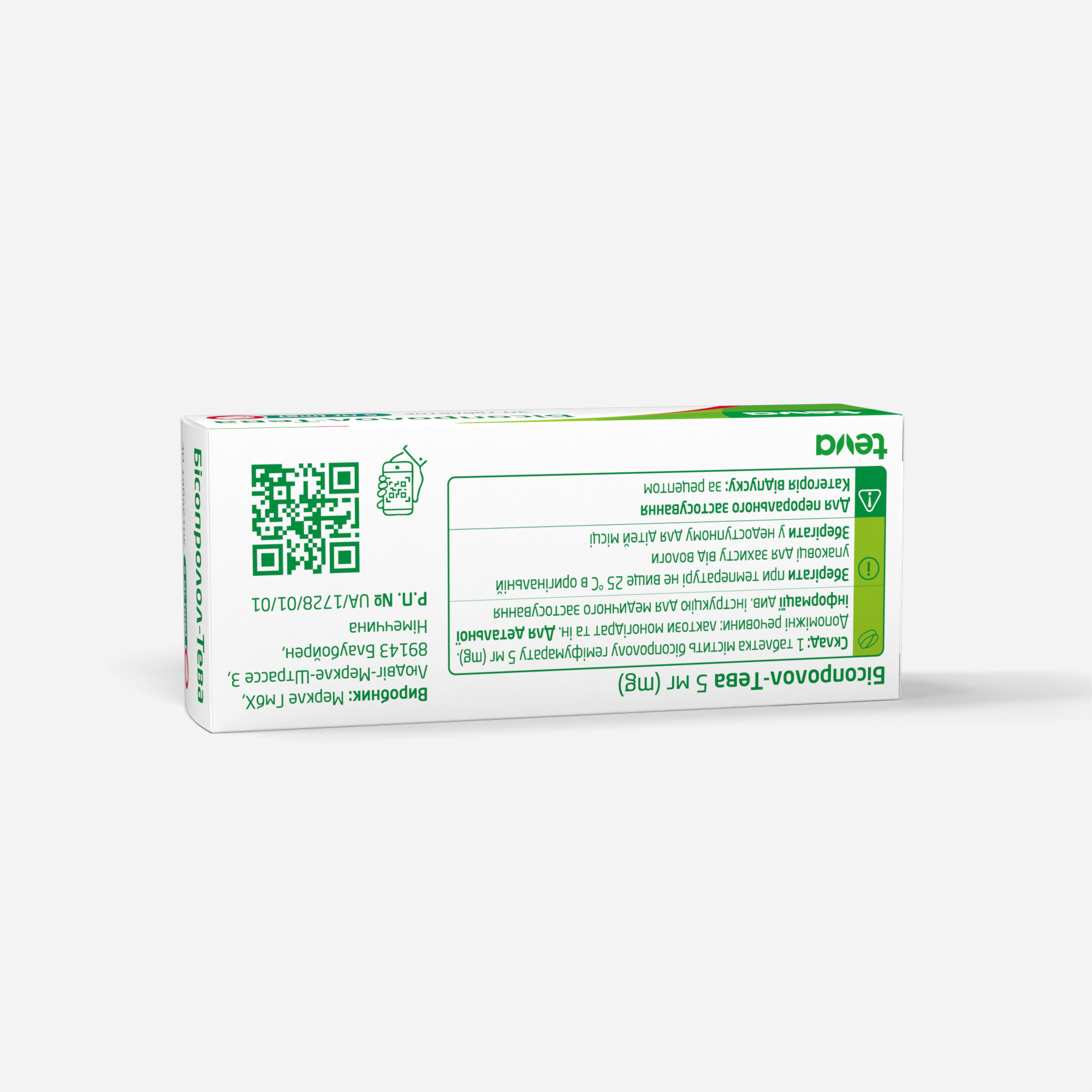 Бісопролол-Тева: інструкція, показання, спосіб застосування