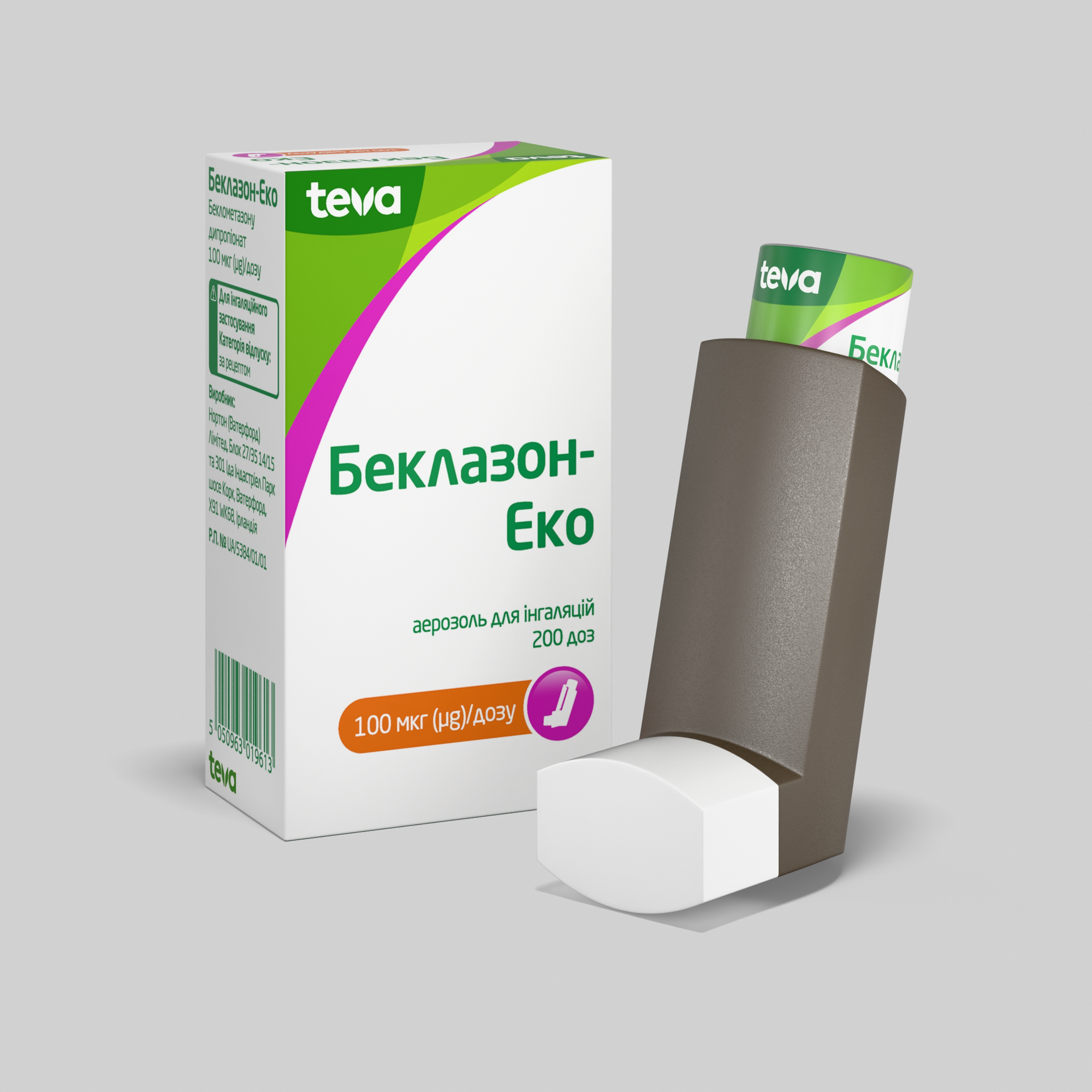 Беклазон-Еко: інструкція, показання, спосіб застосування