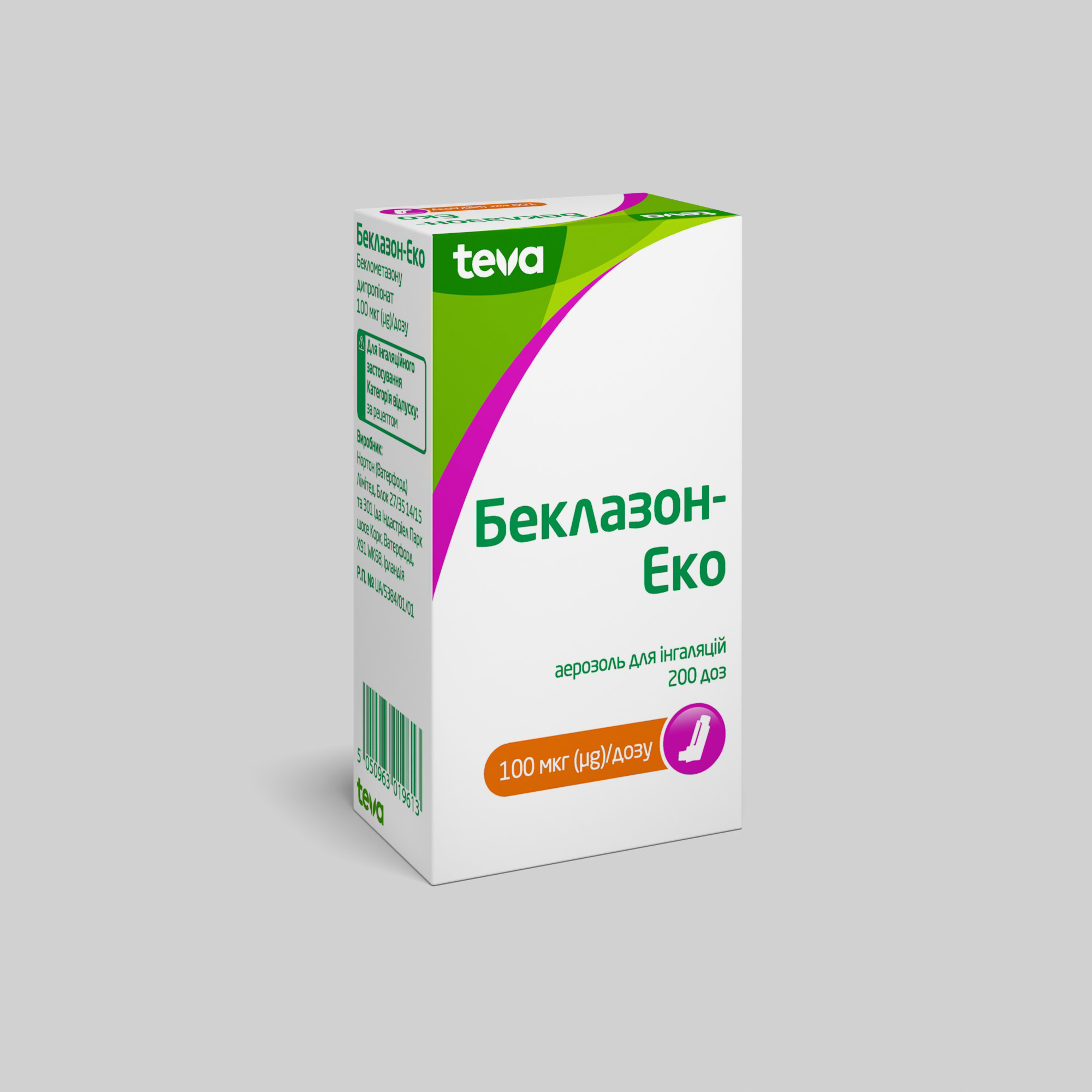 Беклазон-Еко: інструкція, показання, спосіб застосування