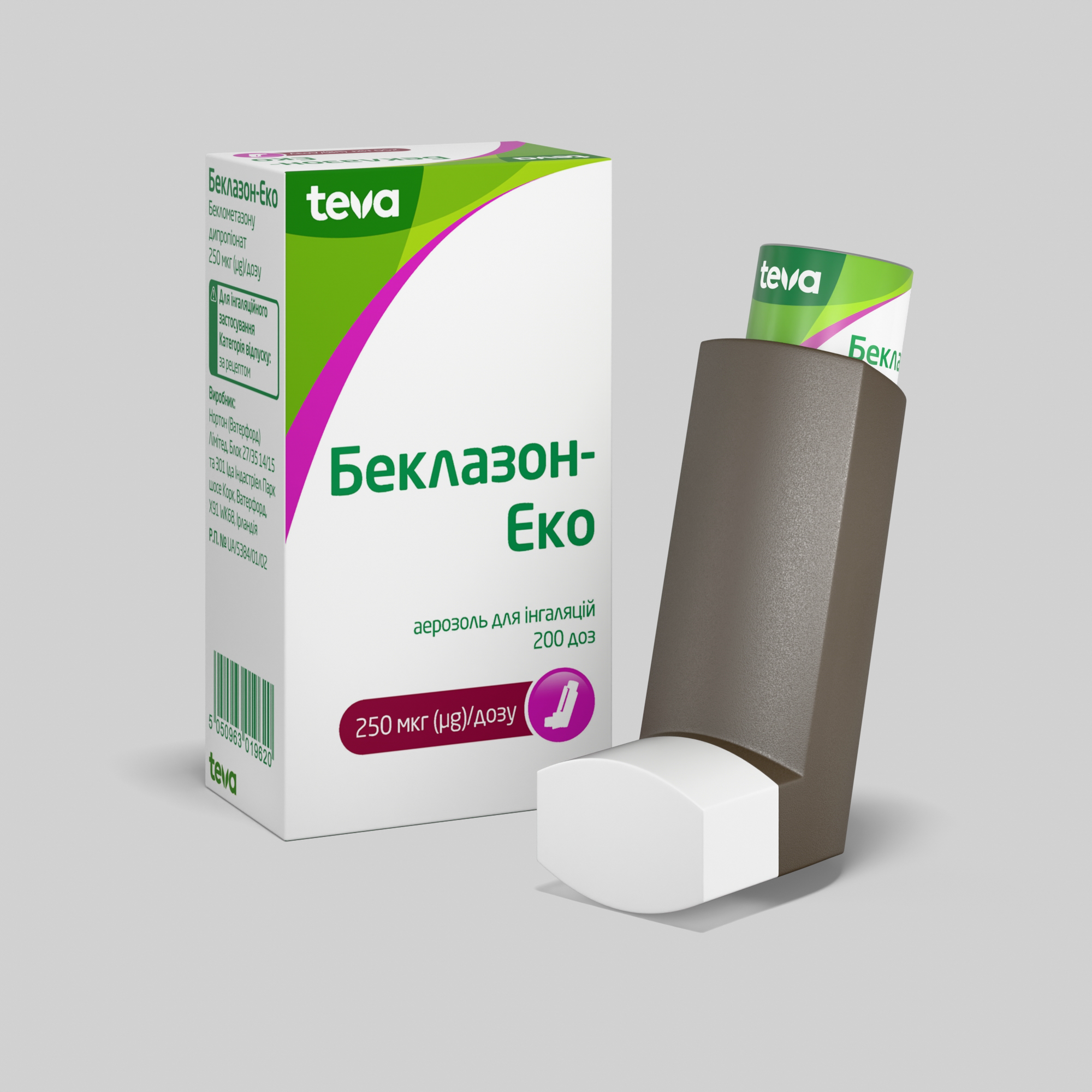 Беклазон-Еко: інструкція, показання, спосіб застосування