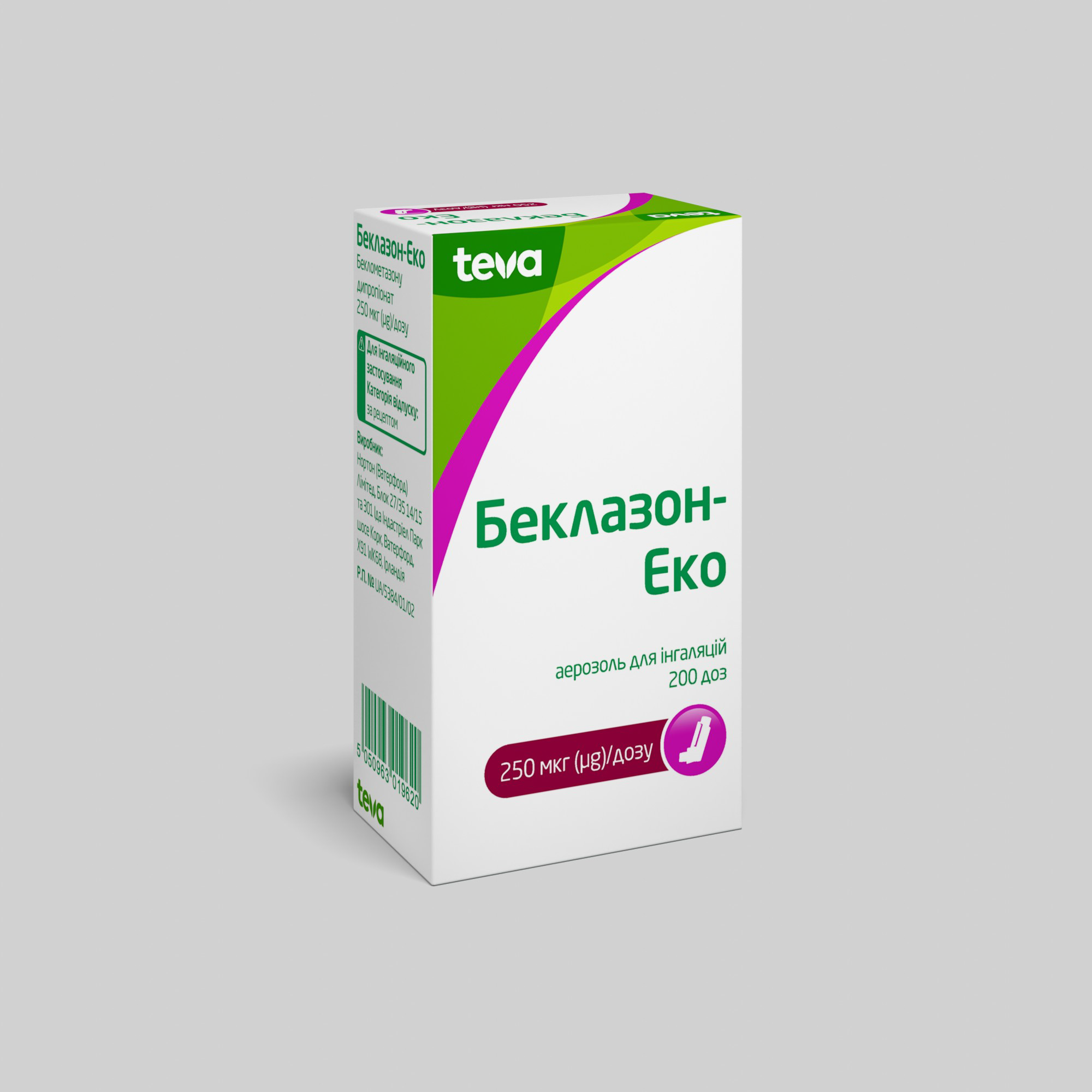 Беклазон-Еко: інструкція, показання, спосіб застосування