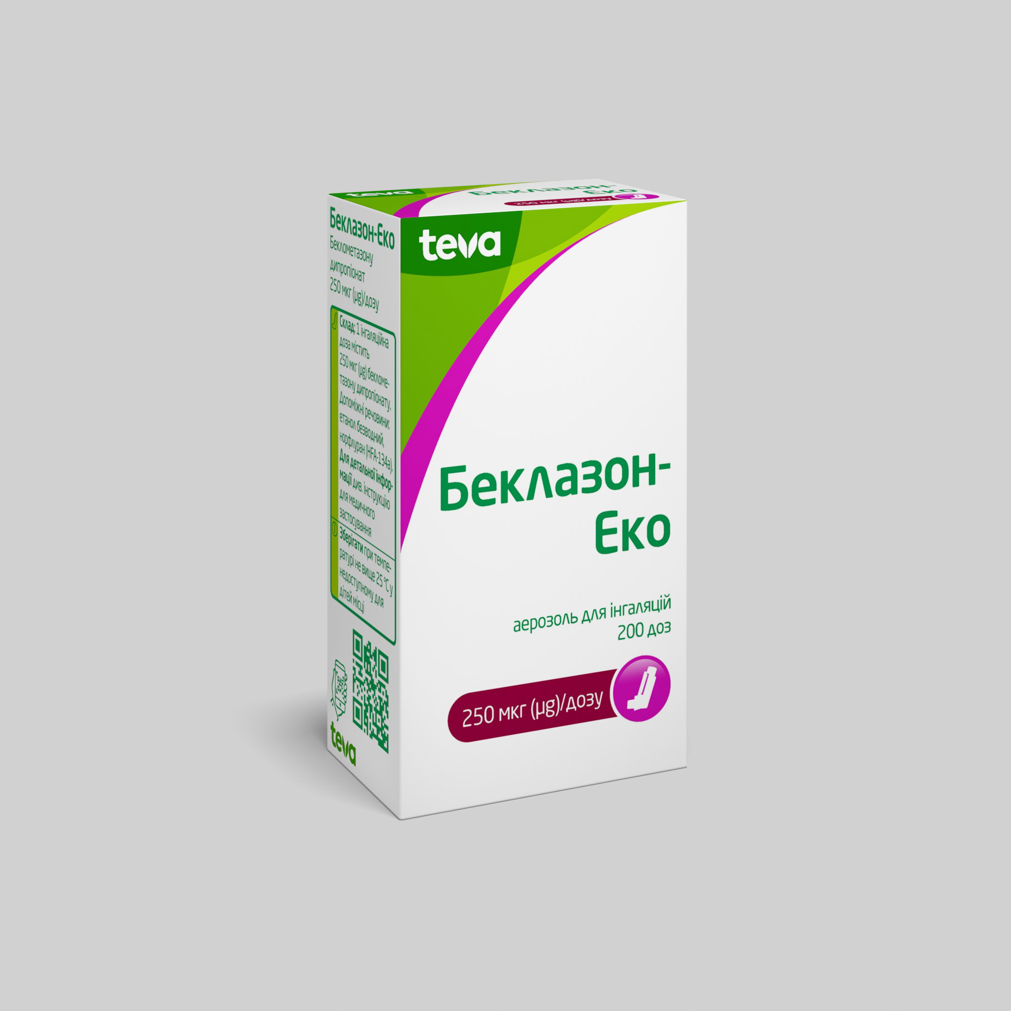 Беклазон-Еко: інструкція, показання, спосіб застосування