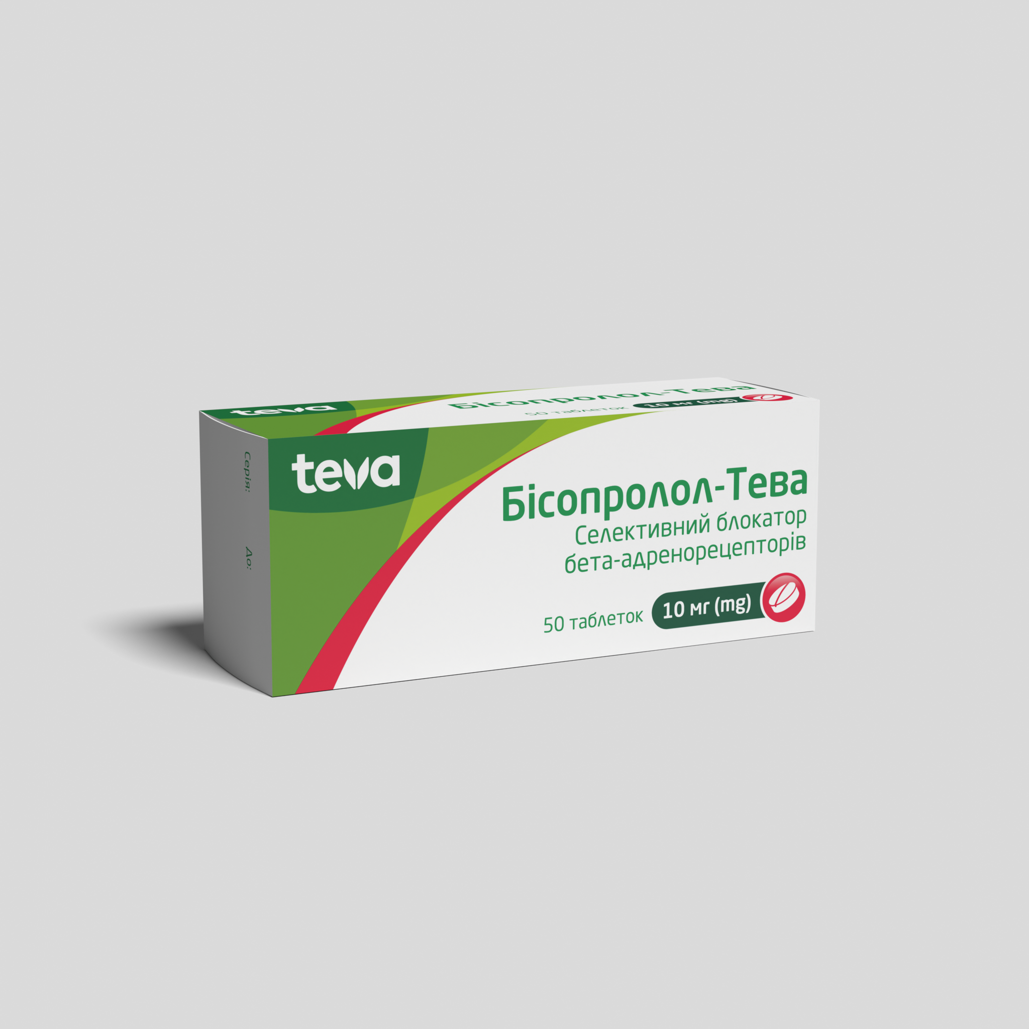 Бісопролол-Тева: інструкція, показання, спосіб застосування