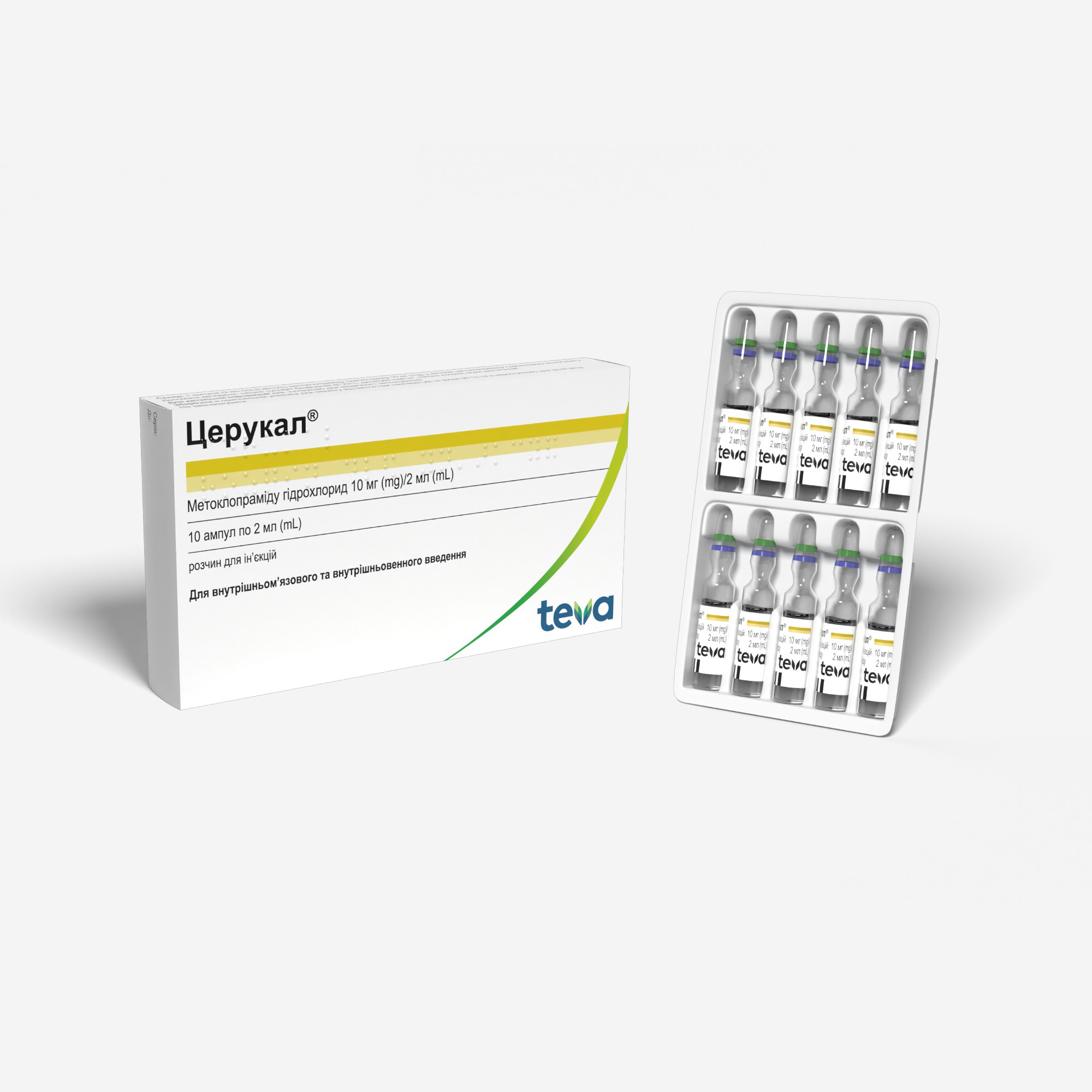 Церукал розчин для ін’єкцій: інструкція, показання