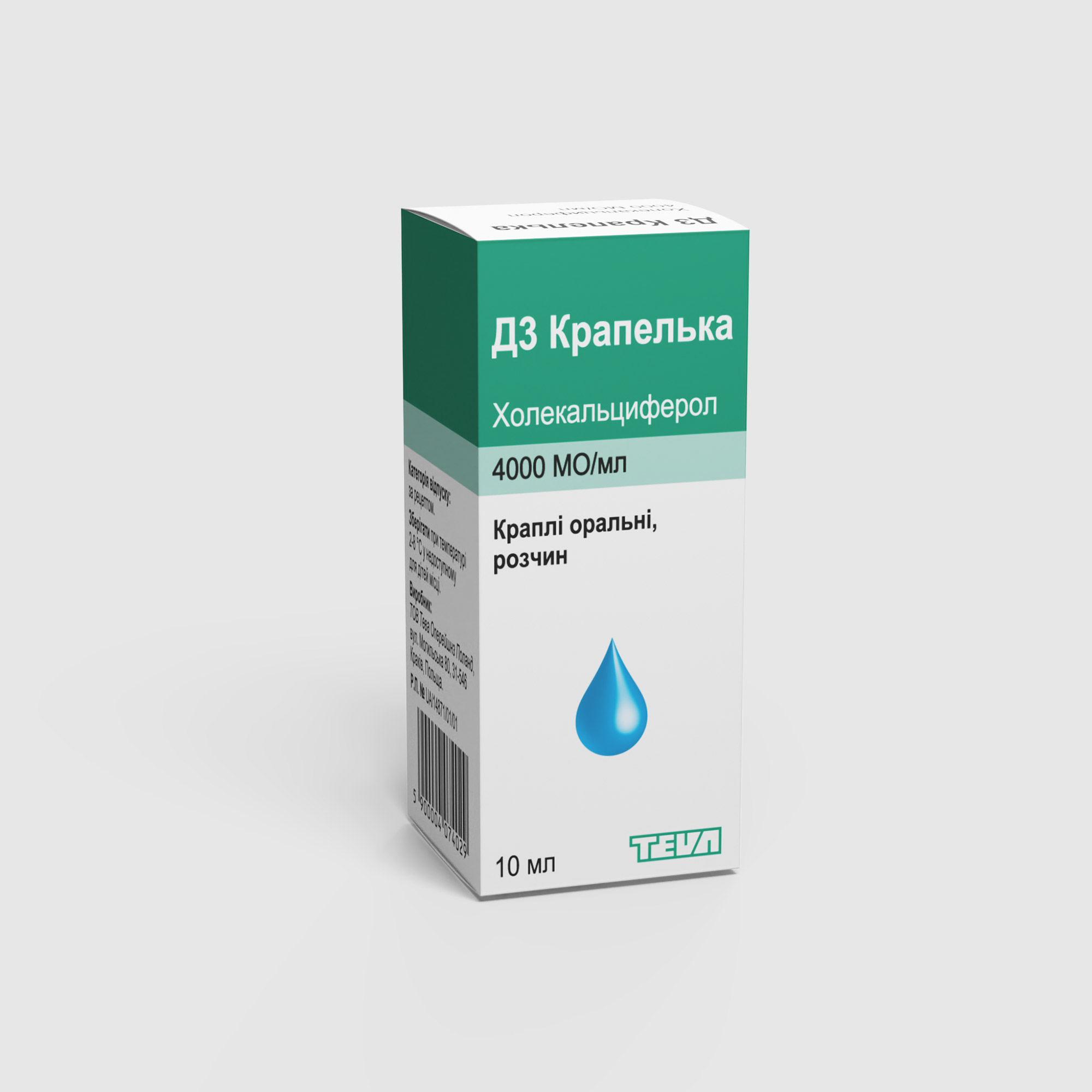 Д3 Крапелька: інструкція, показання, спосіб застосування