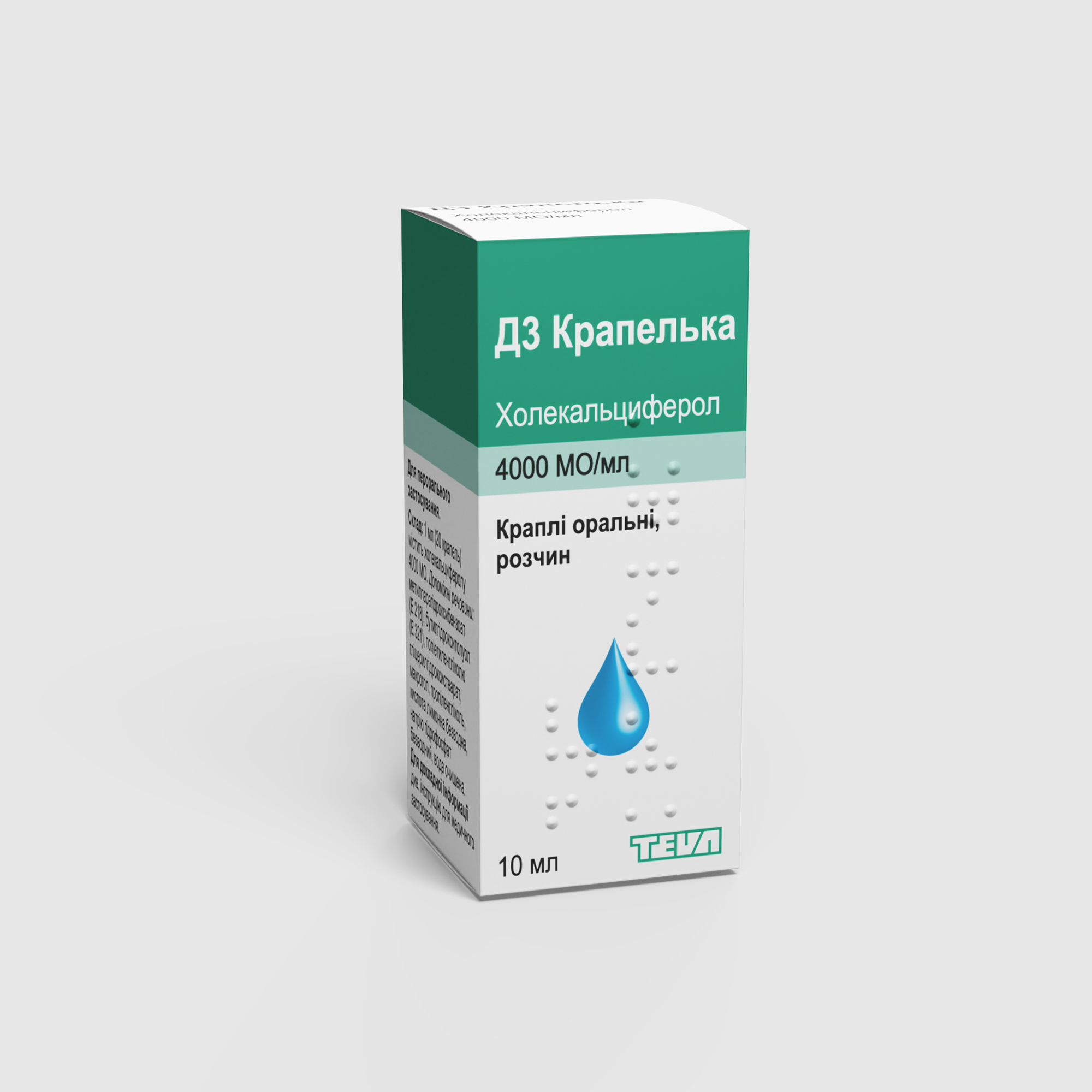 Д3 Крапелька: інструкція, показання, спосіб застосування