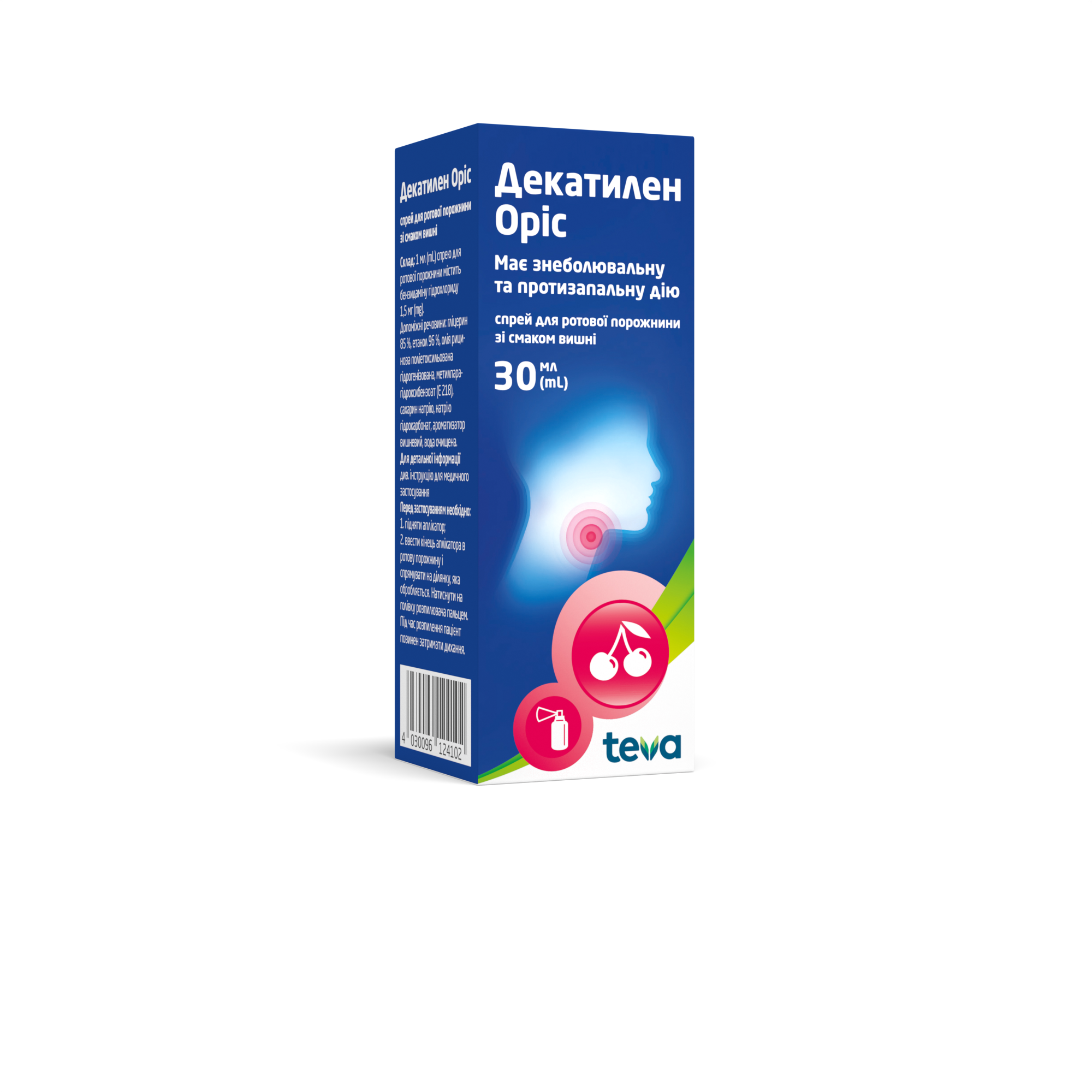 Декатилен Оріс: інструкція, показання, спосіб застосування