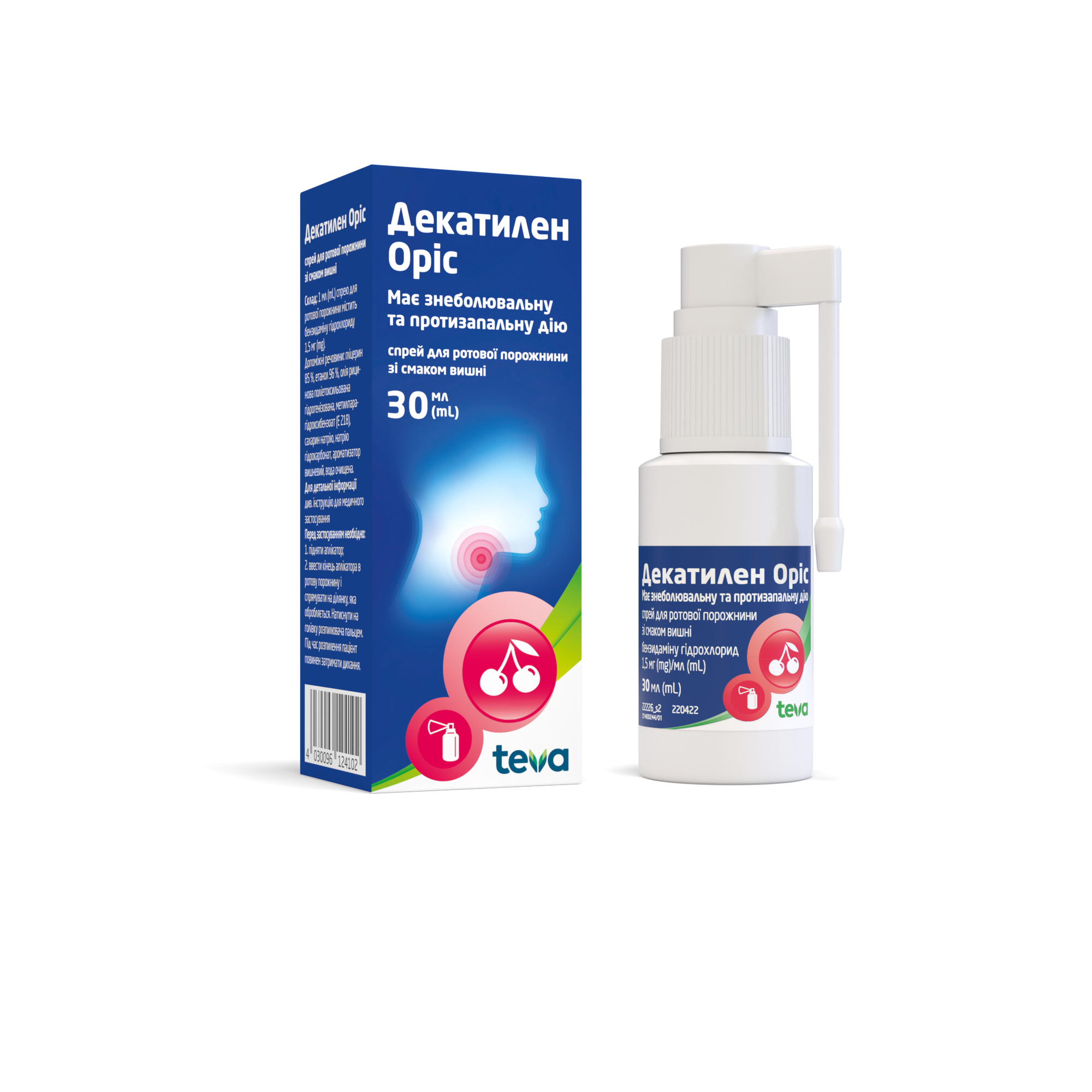 Декатилен Оріс: інструкція, показання, спосіб застосування