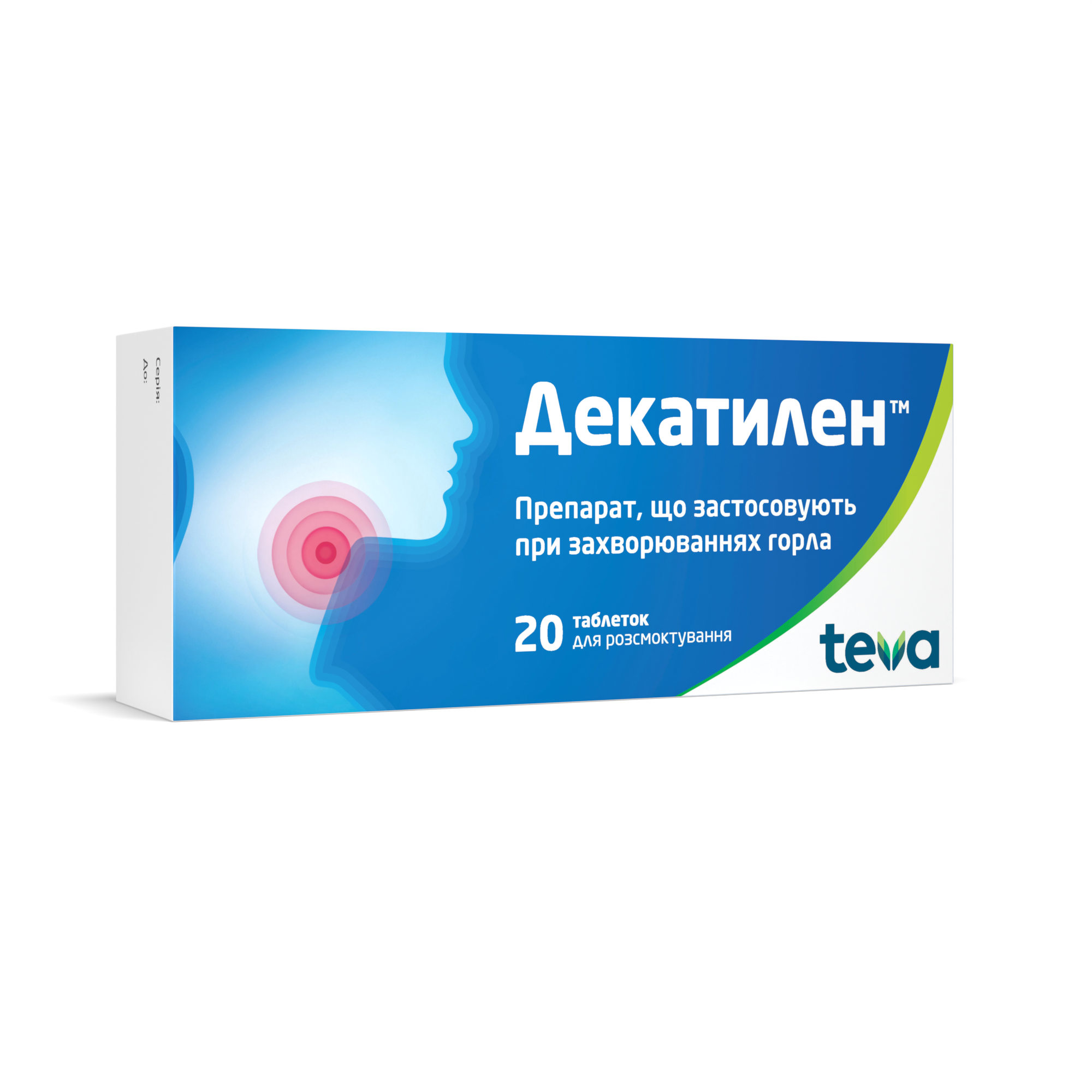 Декатилен: інструкція, показання, спосіб застосування