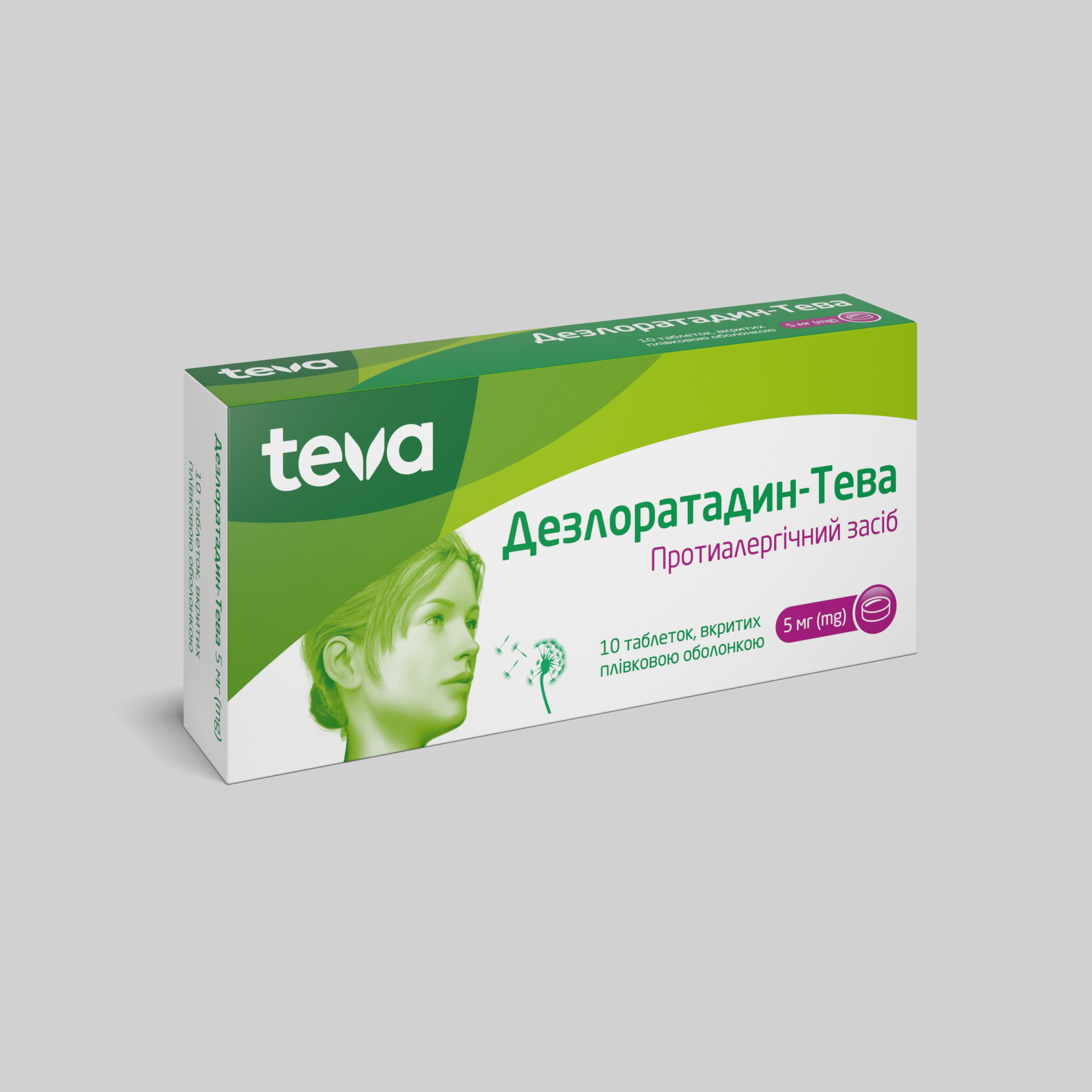 Дезлоратадин-Тева: інструкція, показання, спосіб застосування