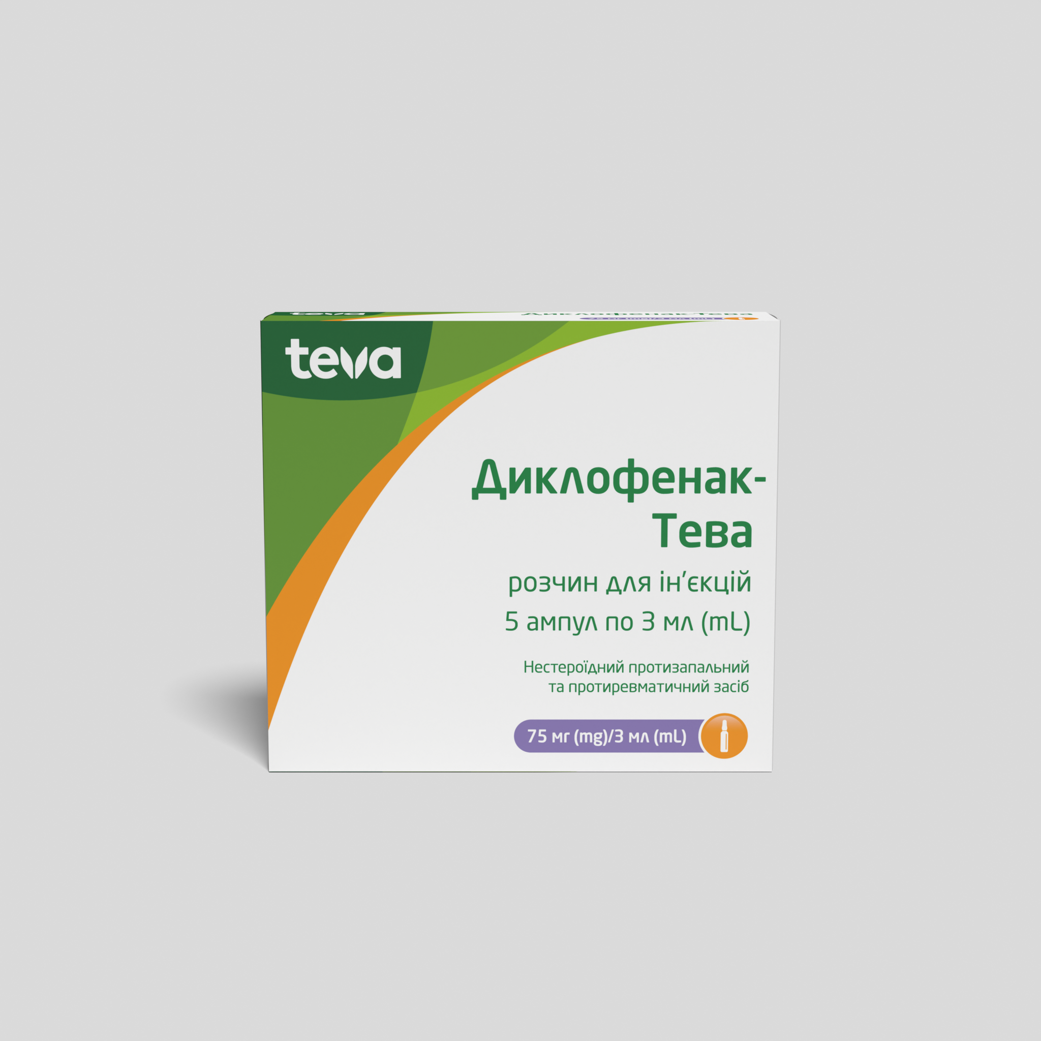 Диклофенак-Тева: інструкція, показання, спосіб застосування