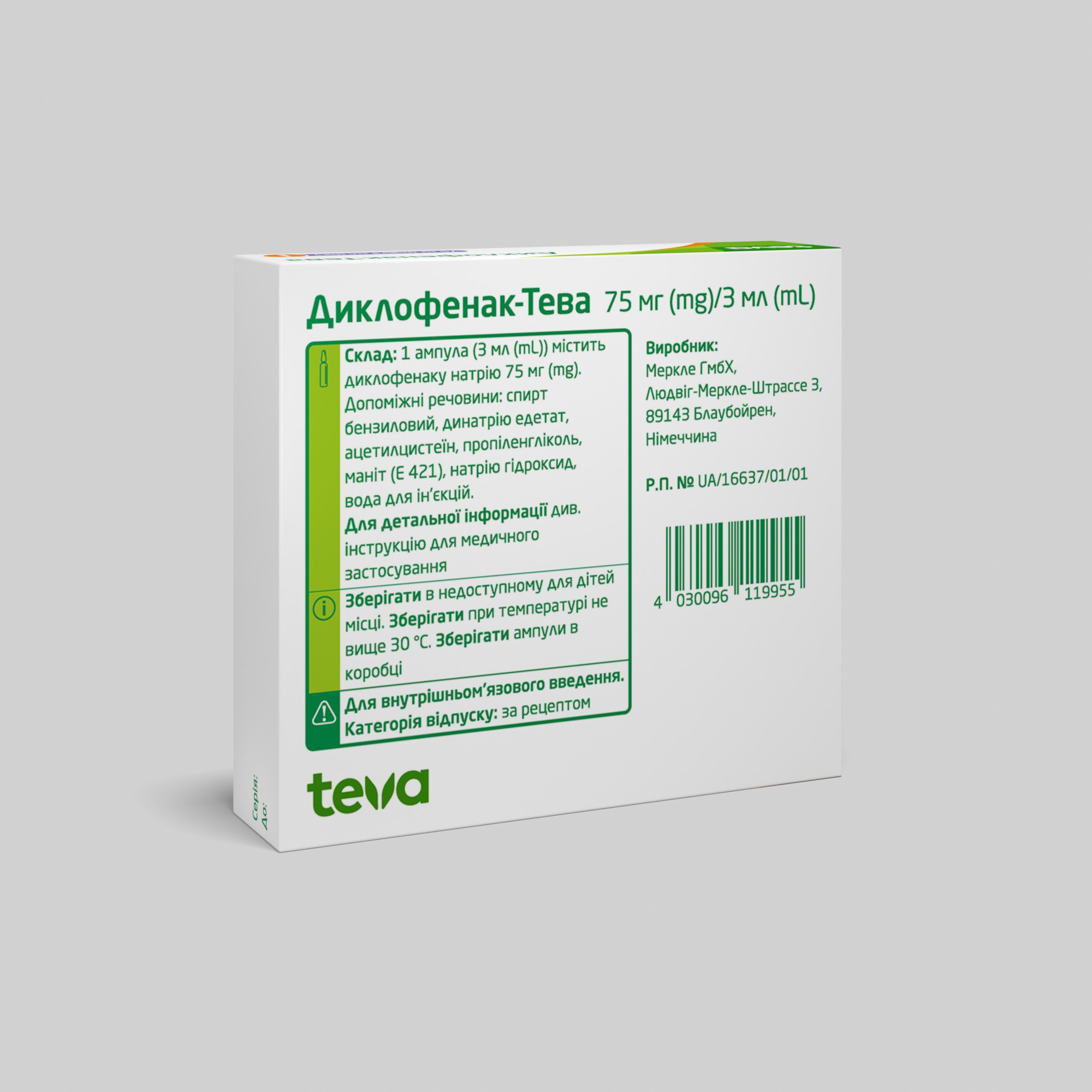 Диклофенак-Тева: інструкція, показання, спосіб застосування