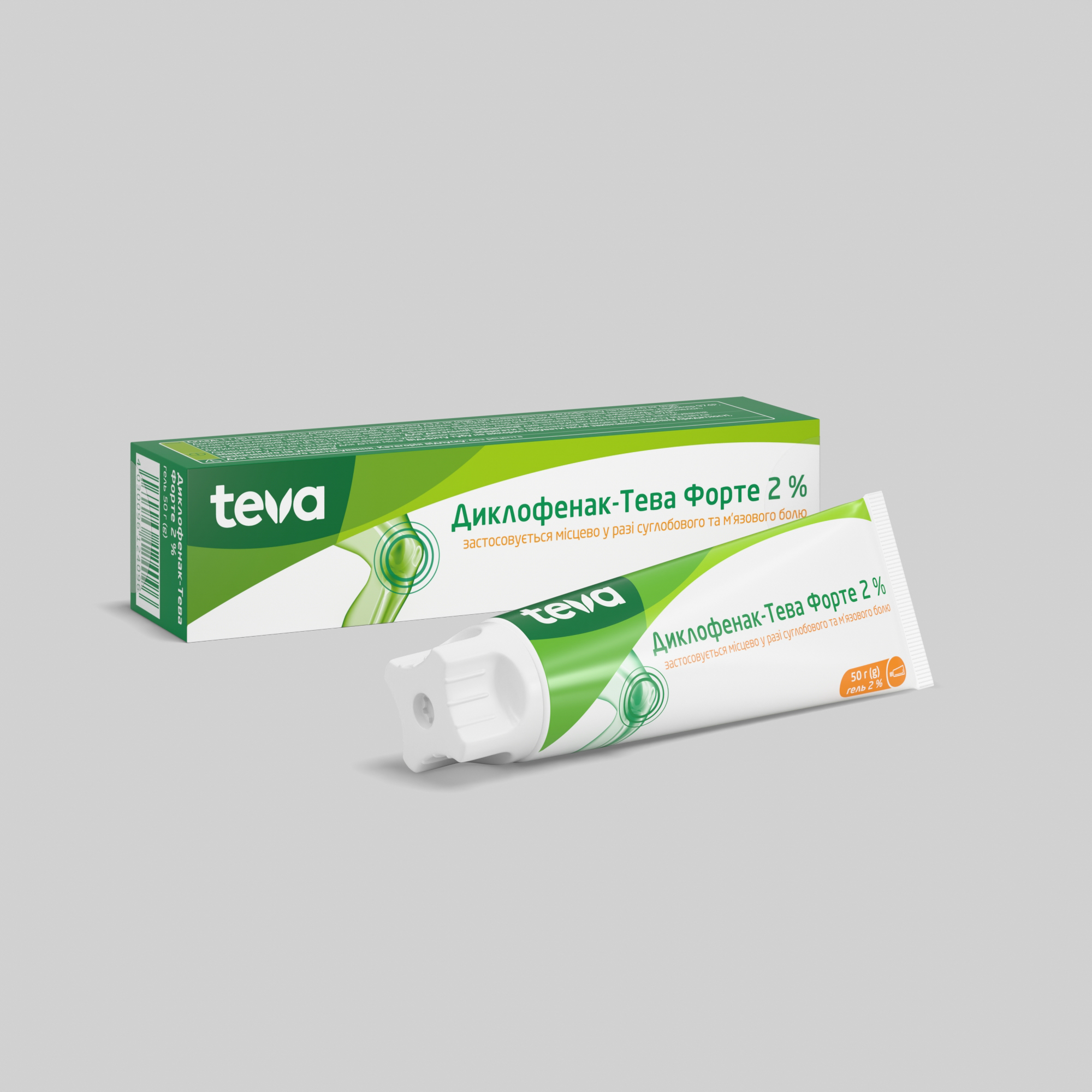 Diclofenac-Teva-Forte-gel.png