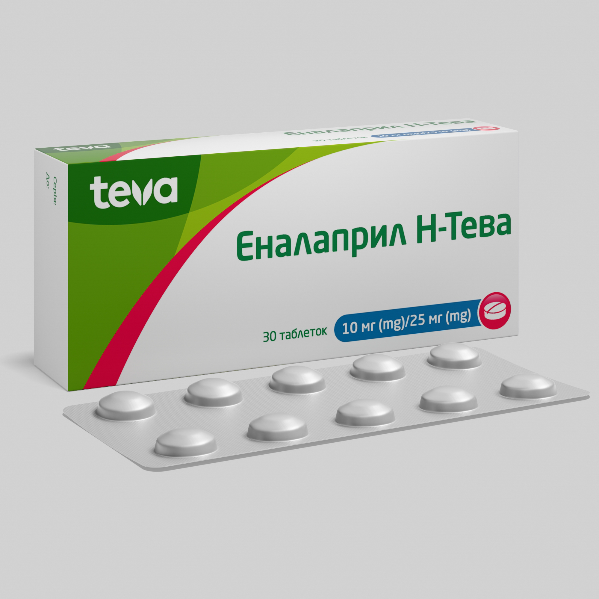 Еналаприл H -Тева: інструкція, показання, спосіб застосування