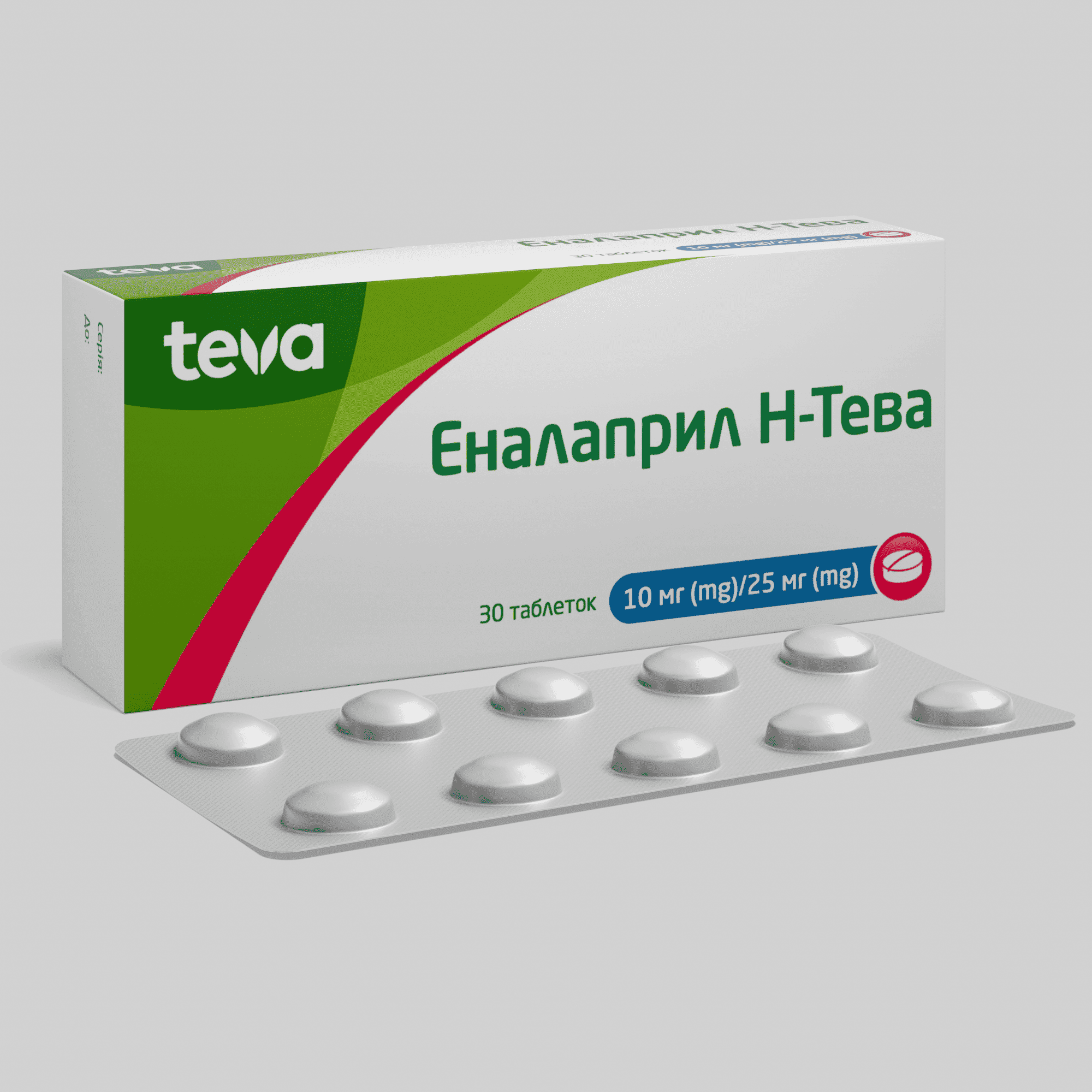 Еналаприл H -Тева: інструкція, склад, дозування