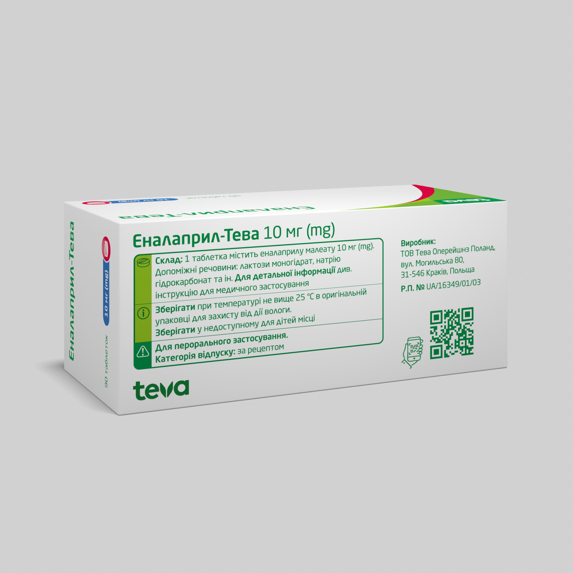 Еналаприл-Тева: інструкція, показання, спосіб застосування